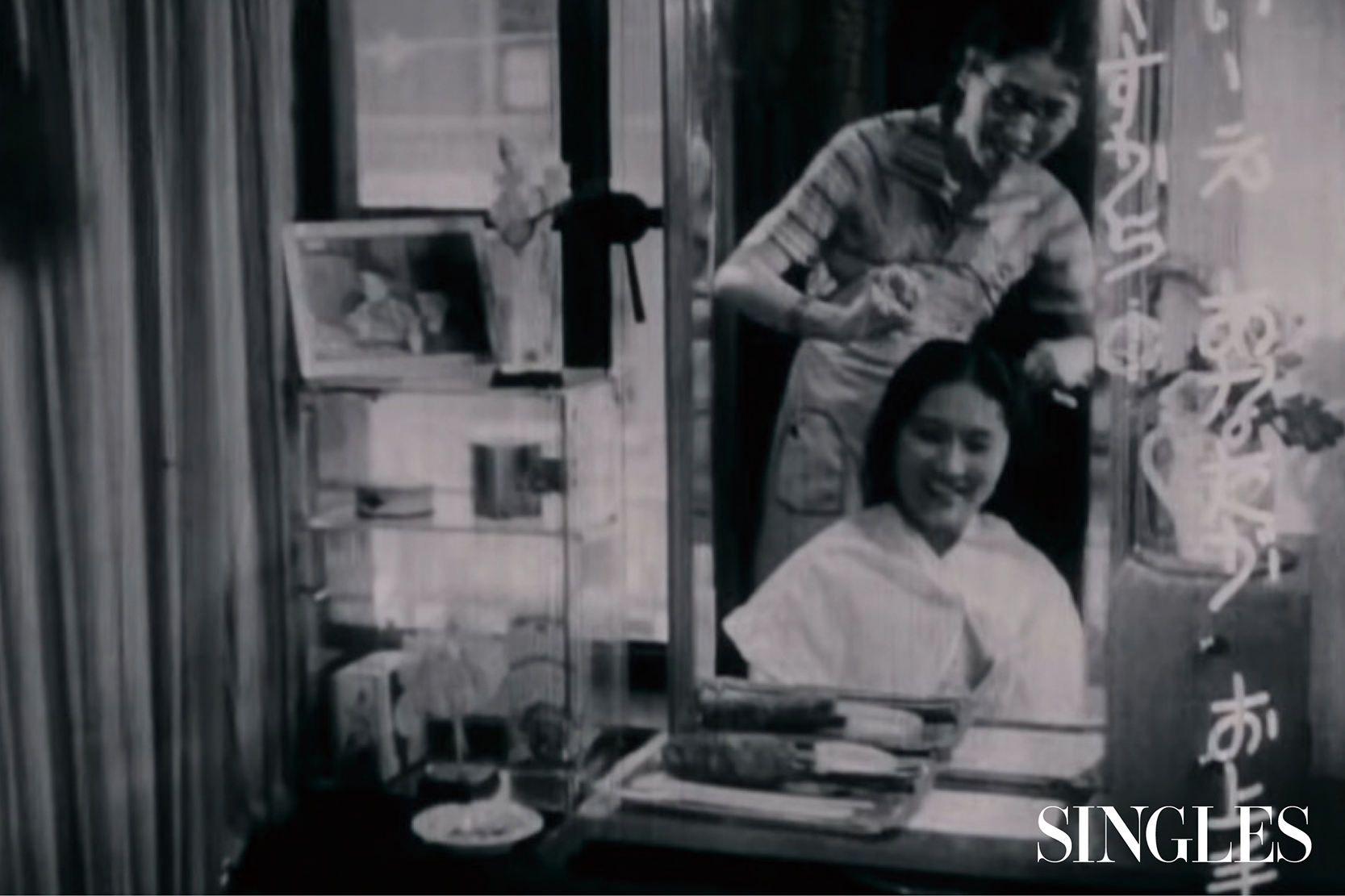 1936년 영화 <미몽> 속 동양미용실.