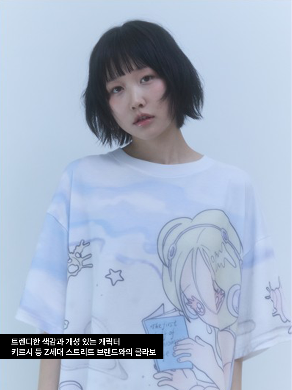 키르시(kirsh)와 콜라보한 썬원버드(@sunonebird)