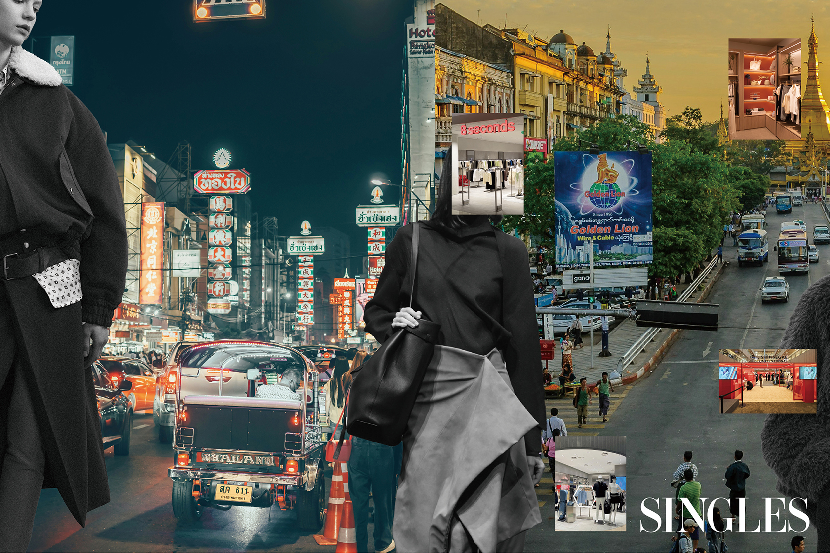 싱글즈 12월 호 동남아 패션 관련 이미지