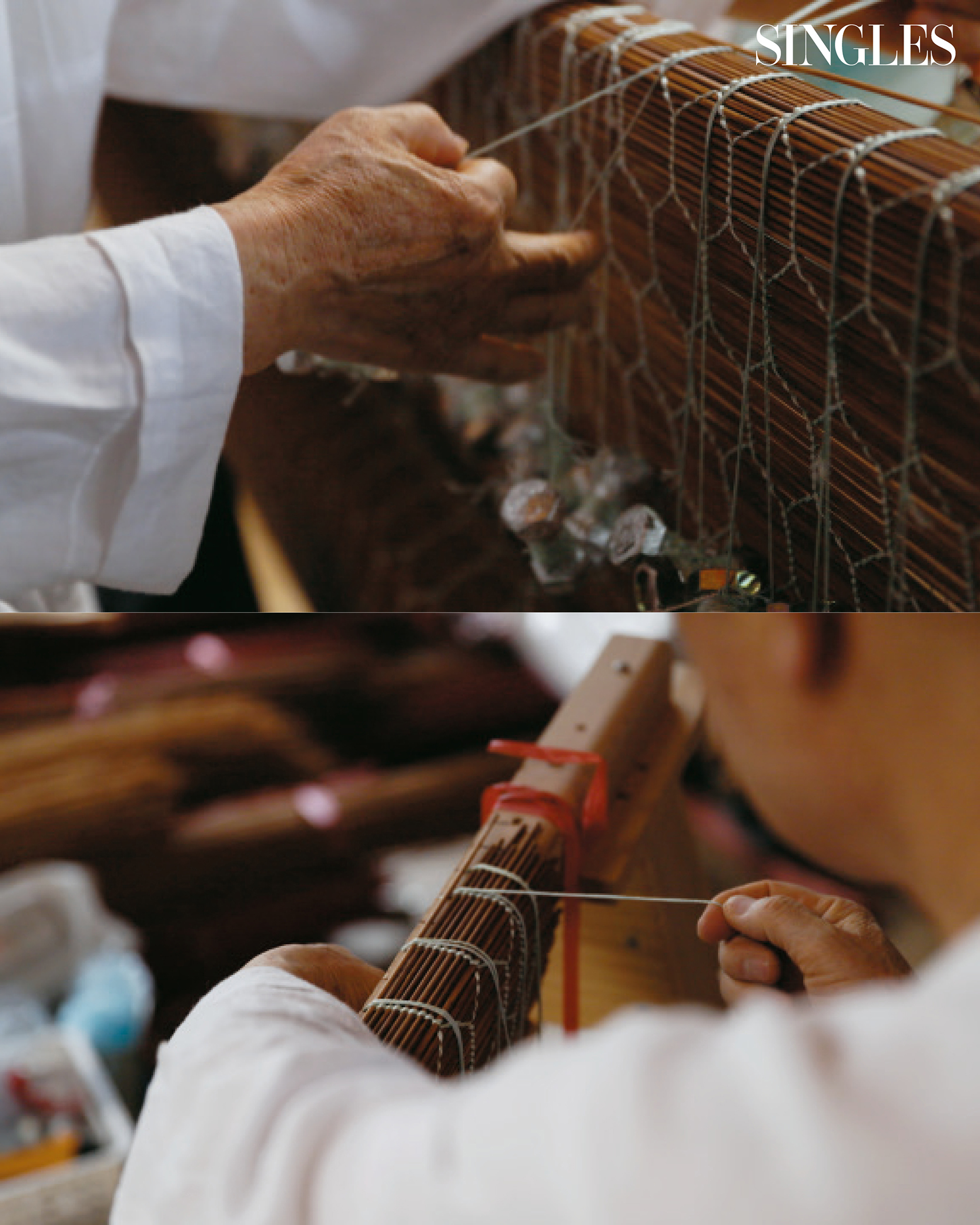 조대용 | 국가무형유산 염장 보유자