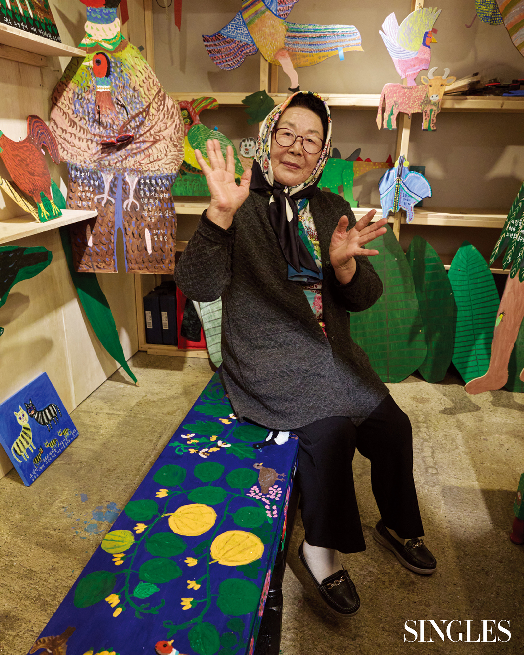 싱글즈 12월 호 제주도 화보 이미지.