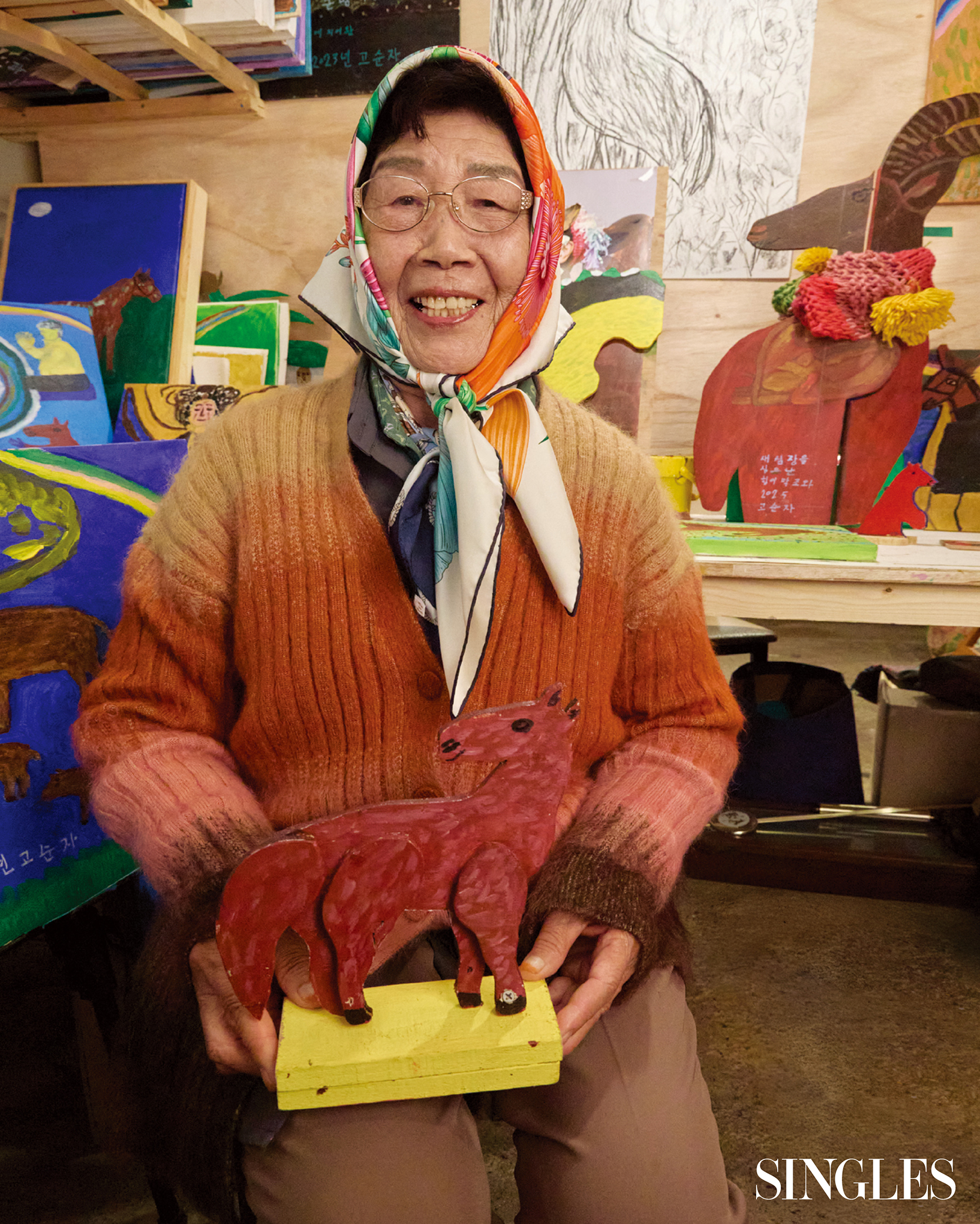 싱글즈 12월 호 제주도 화보 이미지.