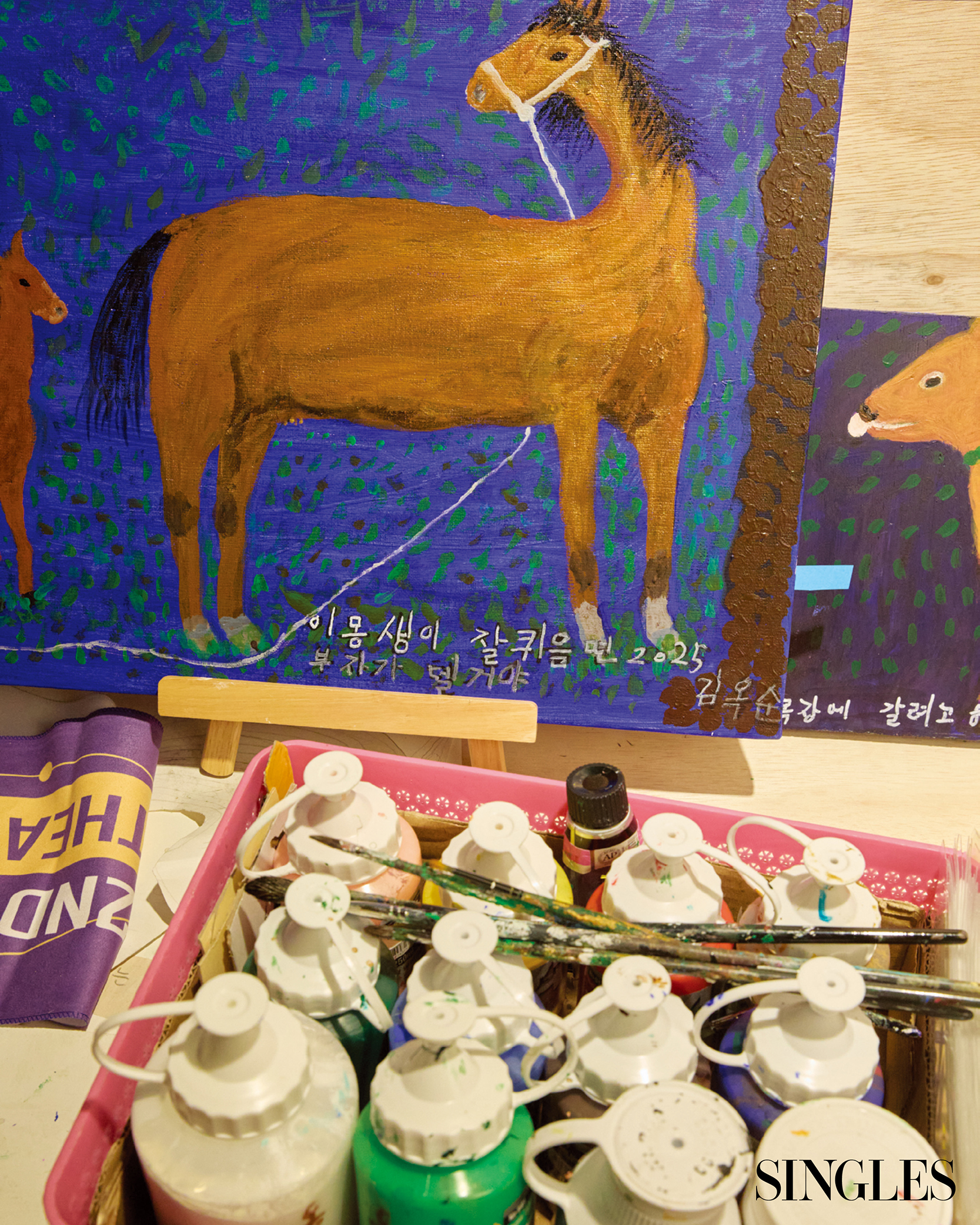 싱글즈 12월 호 제주도 화보 이미지.