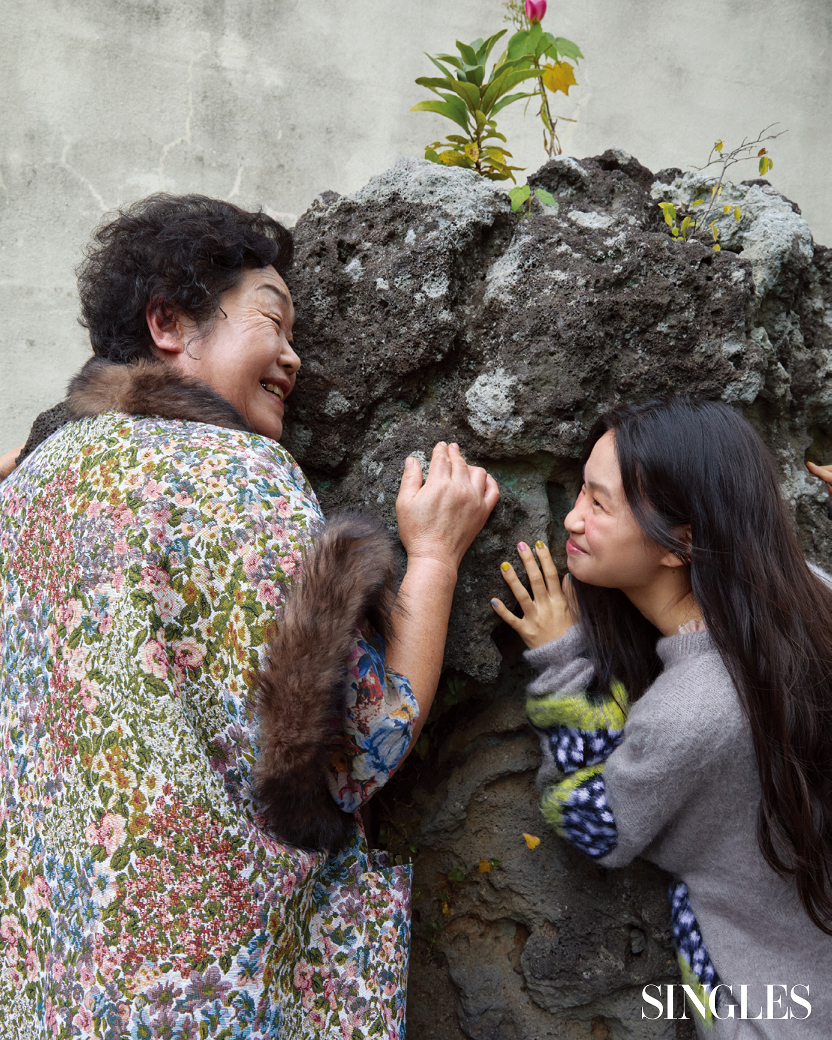 싱글즈 12월 호 제주도 화보 이미지.