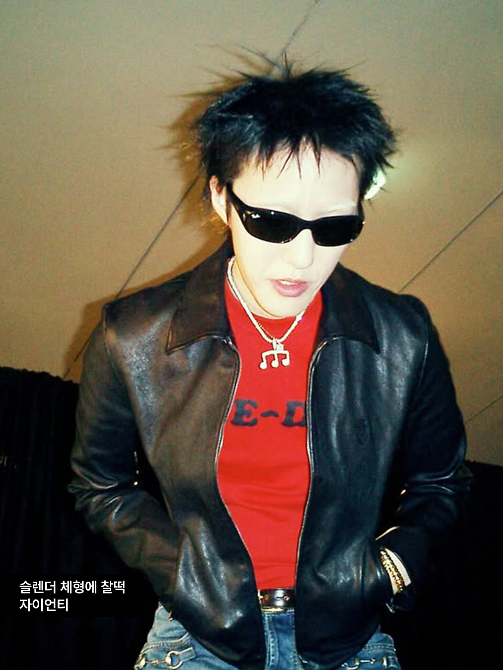 스파이키 헤어를 한 자이언티 spiky hair ziont