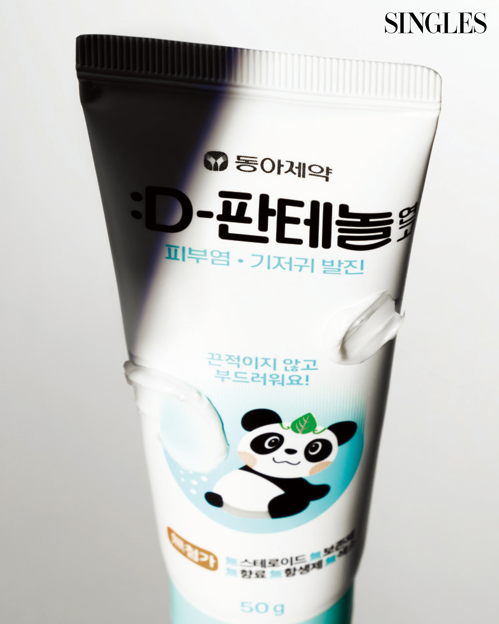 동아제약 디판테놀