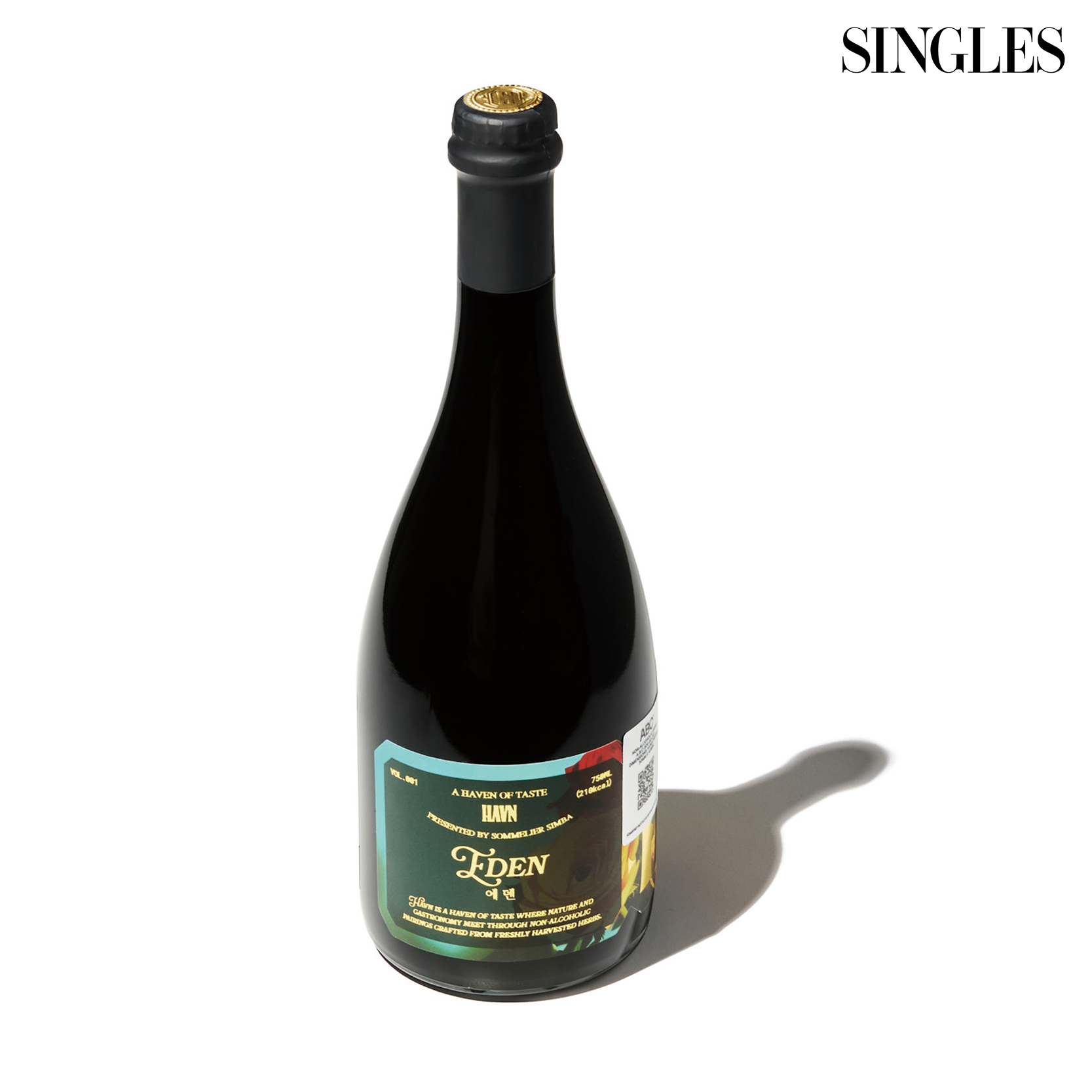 헤이븐 에덴 스파클링 티