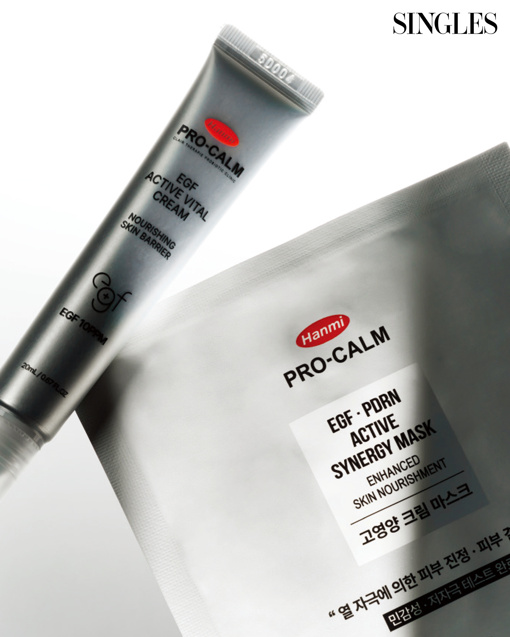 프로-캄 EGF 액티브 바이탈 크림 & EGF PDRN 액티브 시너지 마스크