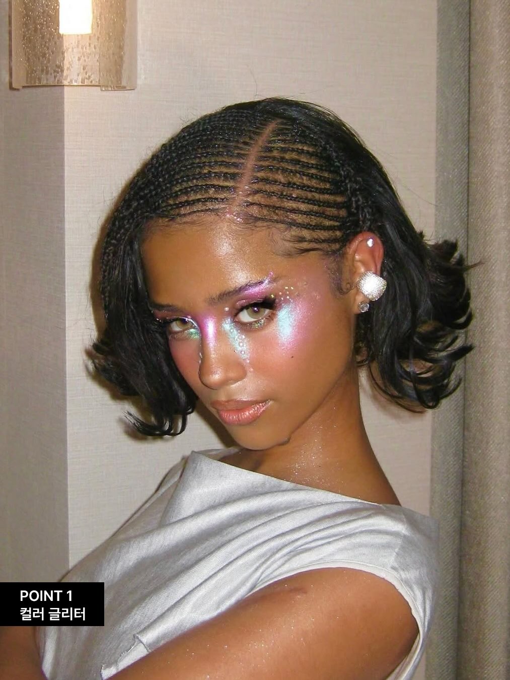 타일라의 컬러 글리터 메이크업