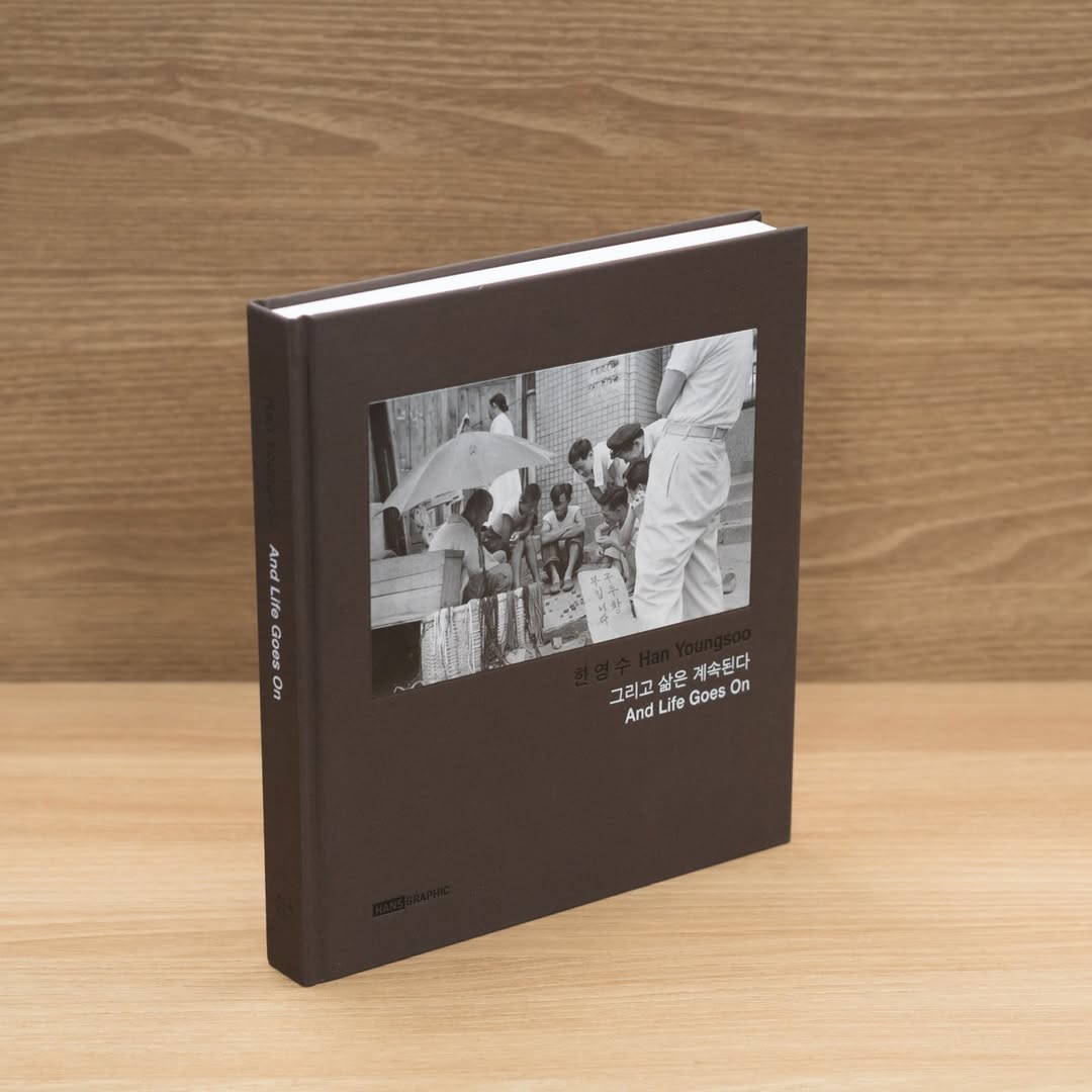 사진가 한영수의 다섯 번째 사진집 <그리고 삶은 계속된다>