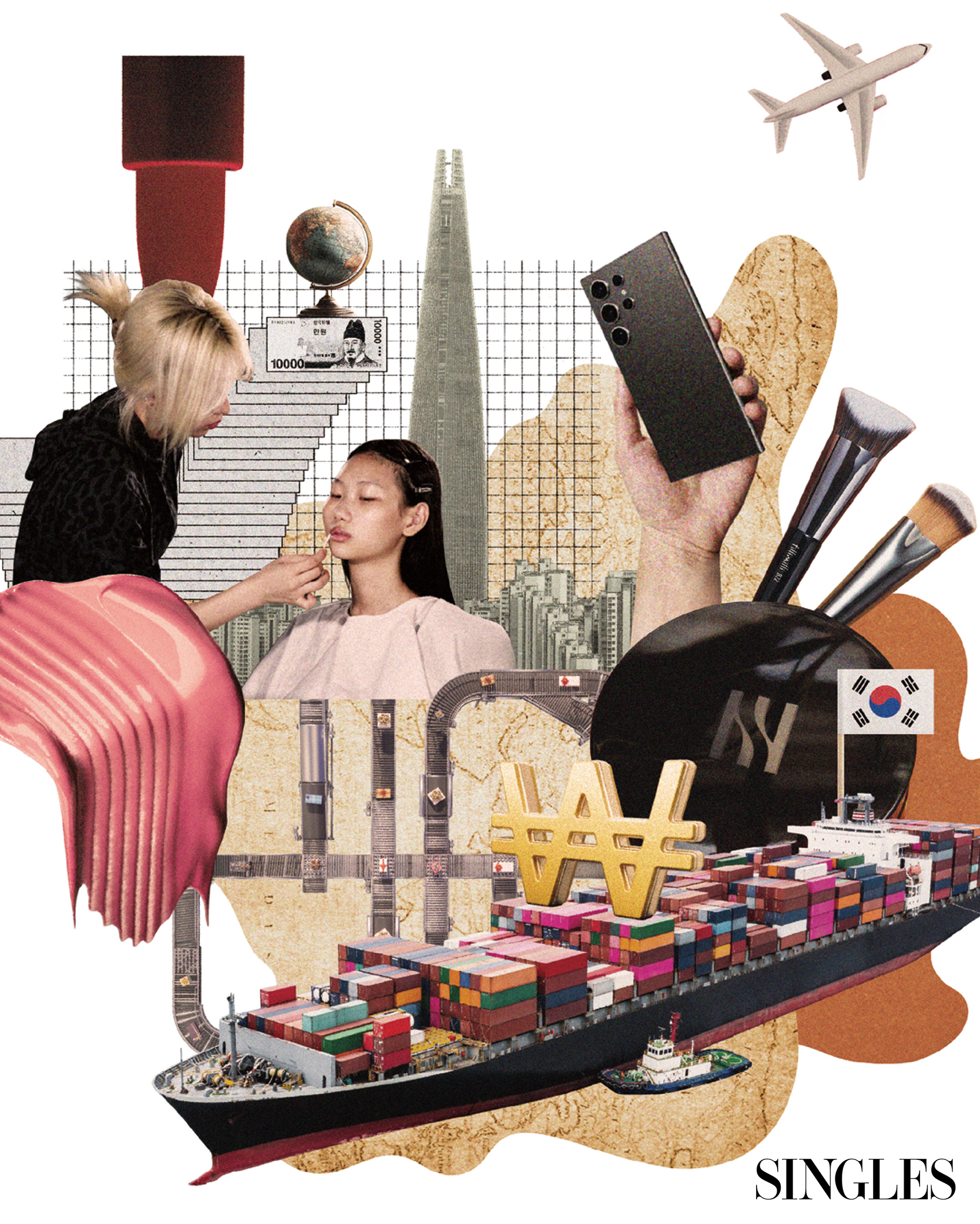 뷰티 투자 이미지