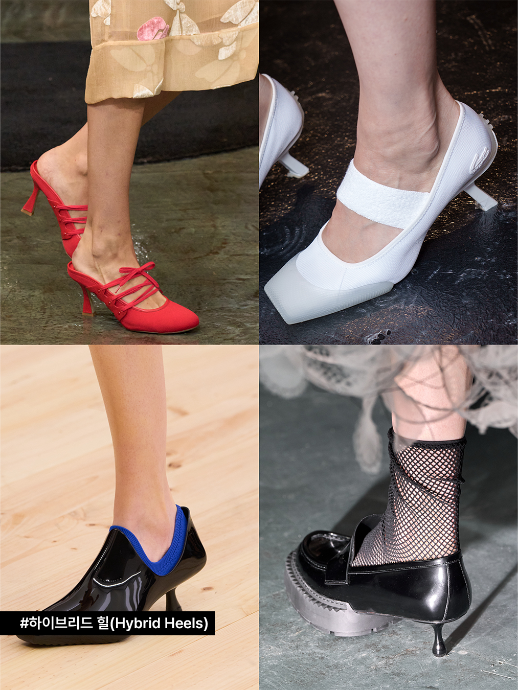 hui, 라코스테, lacoste, 로에베, LOEWE, 느와케이니노미야, Noir Kei Ninomiya