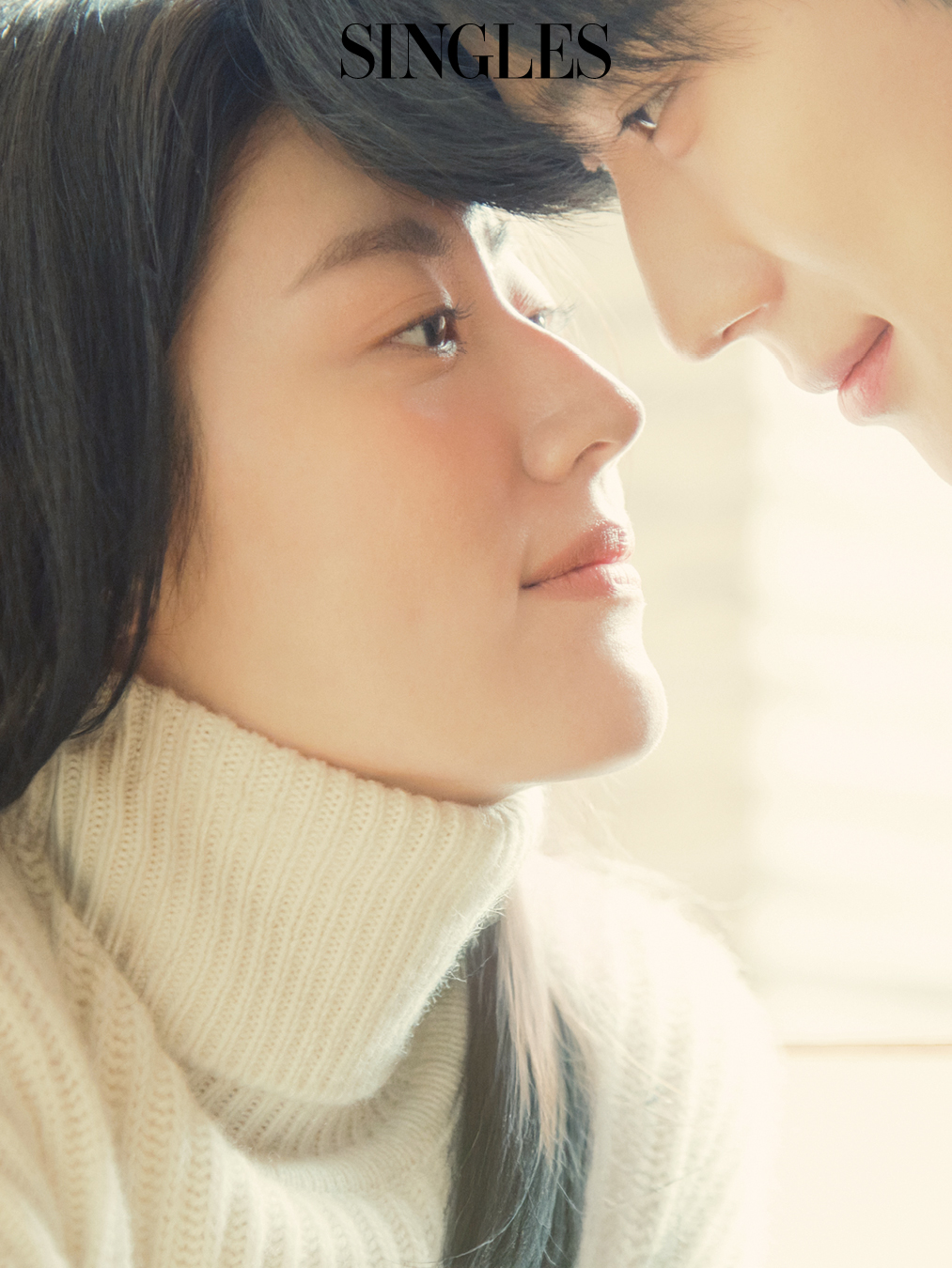 싱글즈 1월호 은애하는 도적님아 남지현, 문상민 커플 화보 이미지