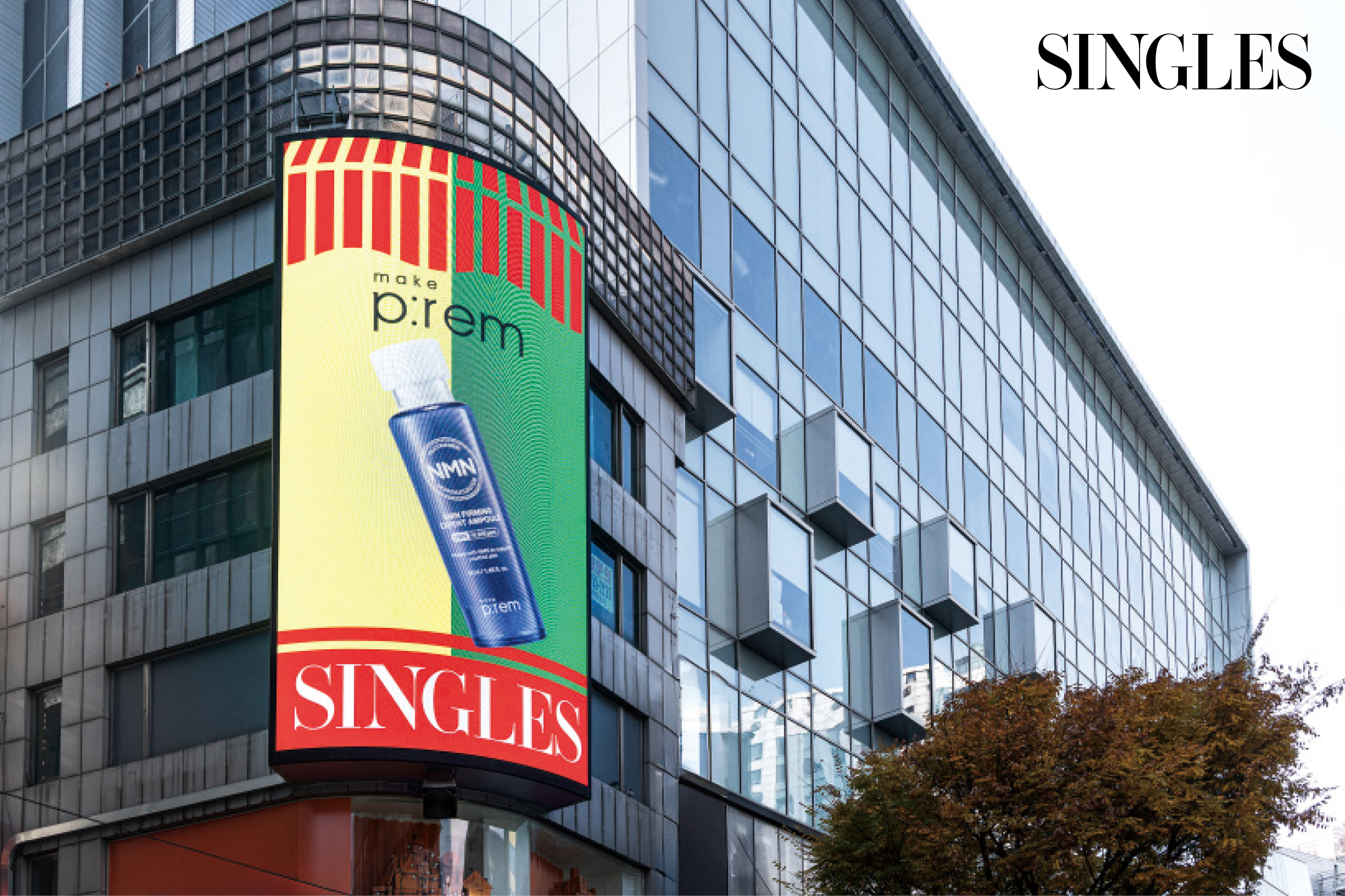 명동에서 진행된 싱글즈 다모아 팝업 옥외 광고