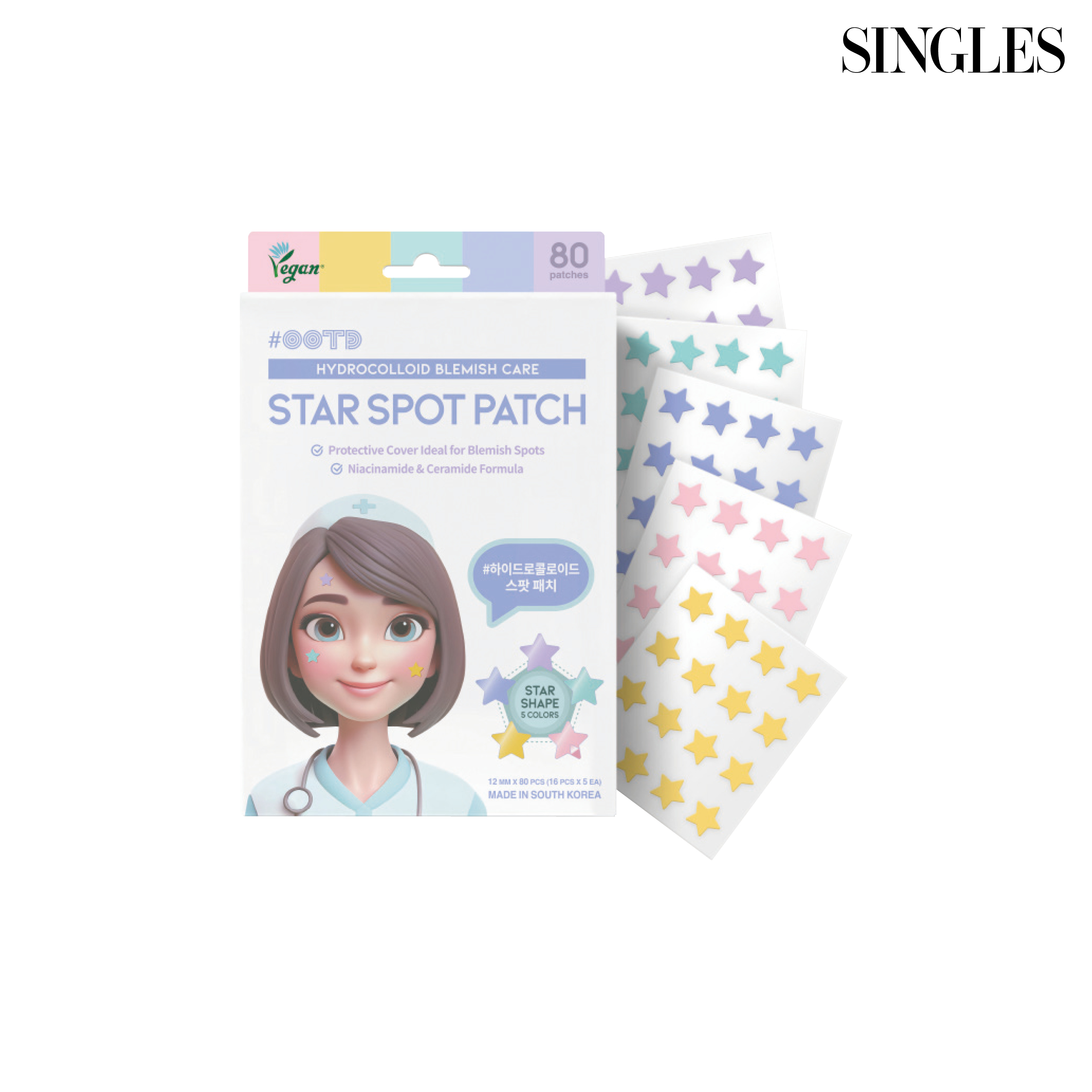 OOTD 트윙클 리틀 스타 아크네 스팟 패치