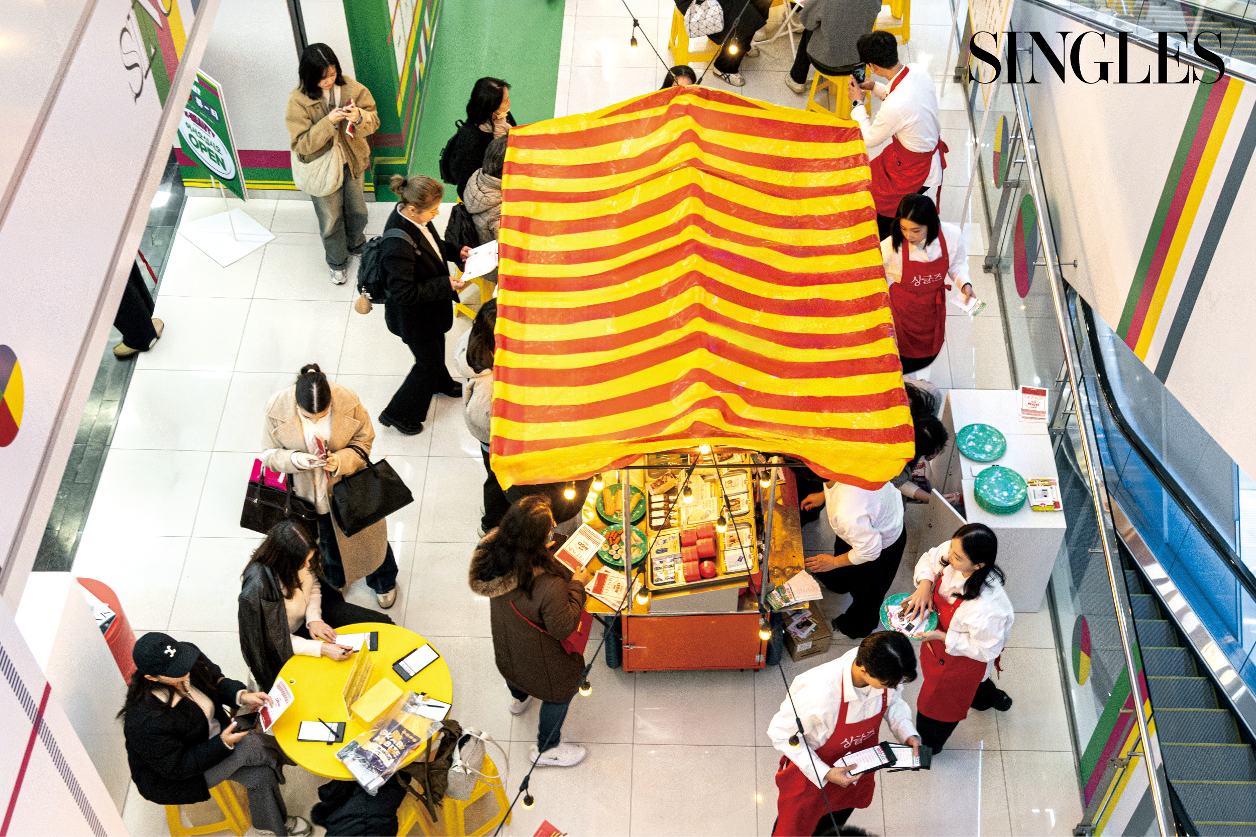 싱글즈 다모아 뷰티 항공샷