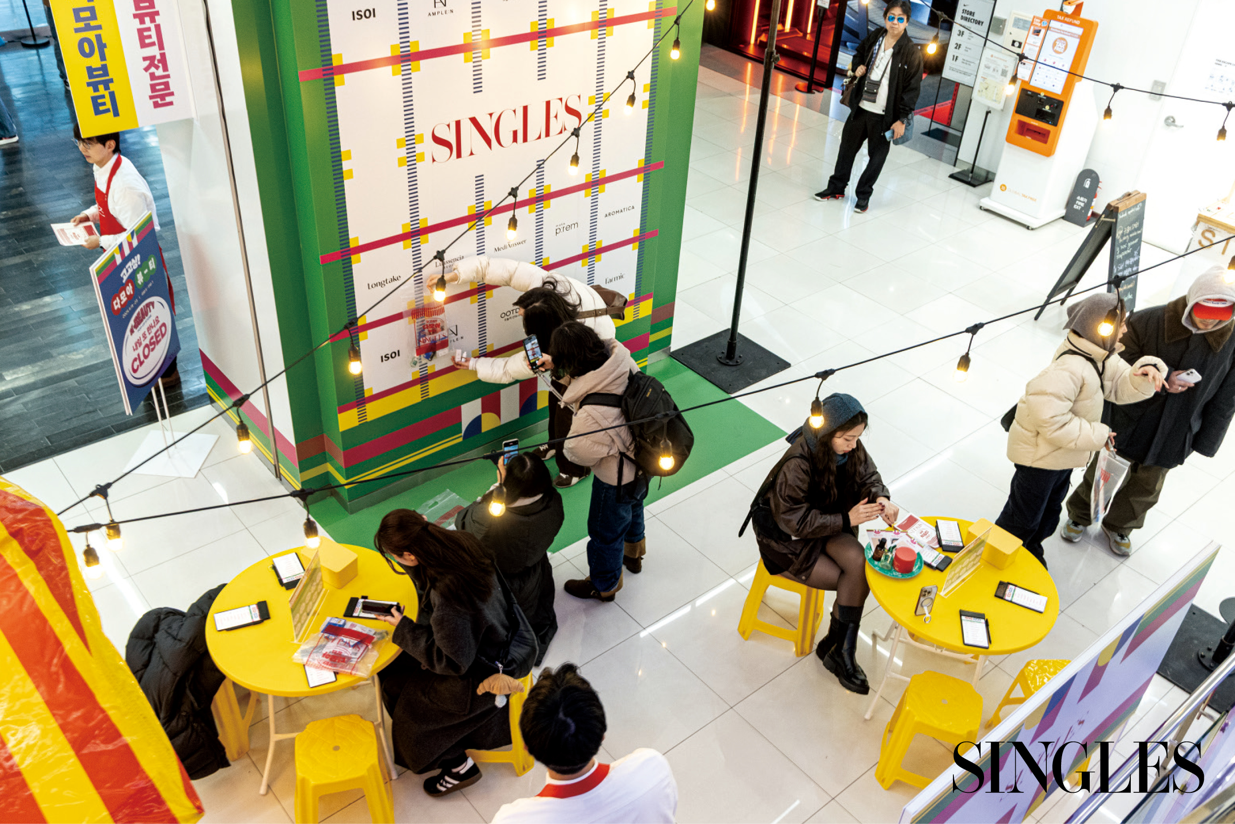 싱글즈 포토존 