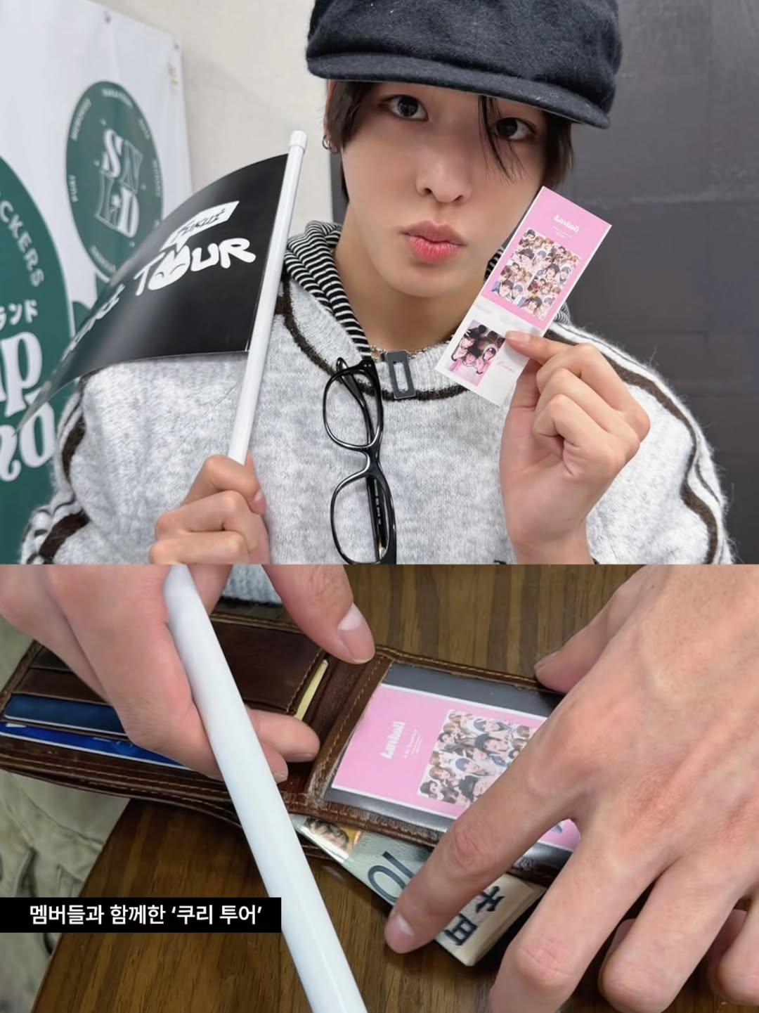 NCT WISH 멤버들과 함께한 '쿠리 투어'