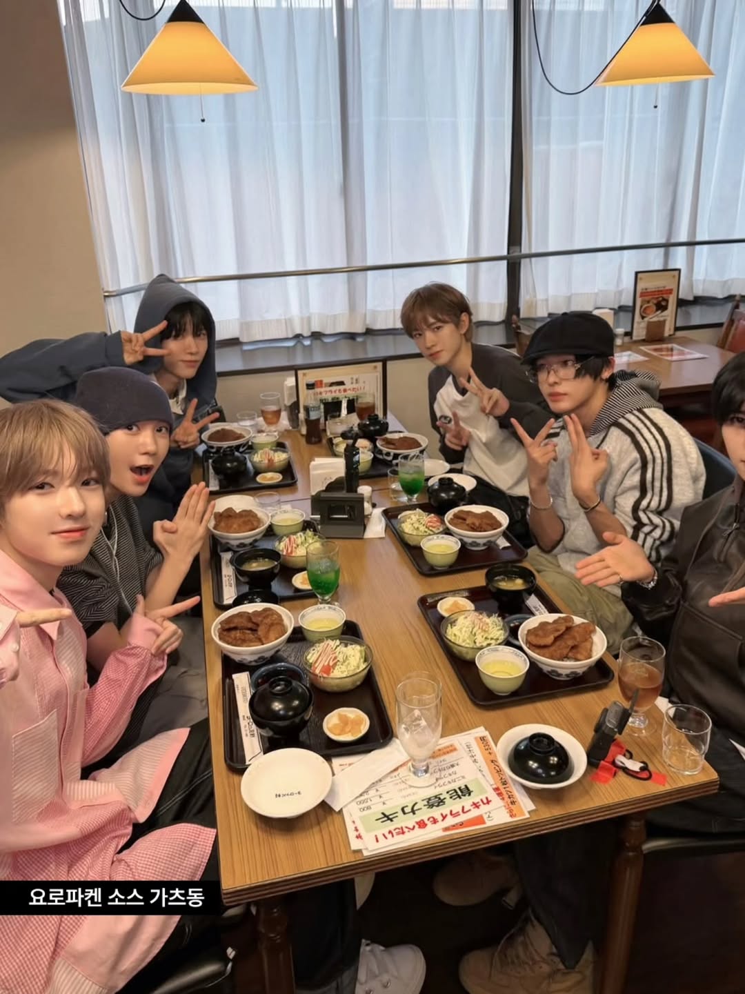 요로파켄 소스 가츠동