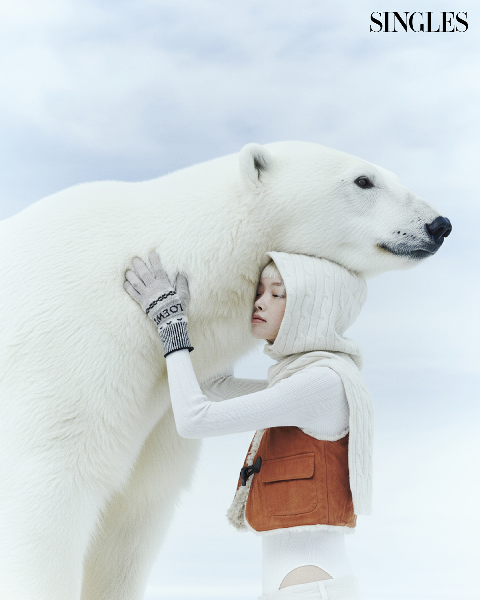싱글즈 1월 호 북극화보