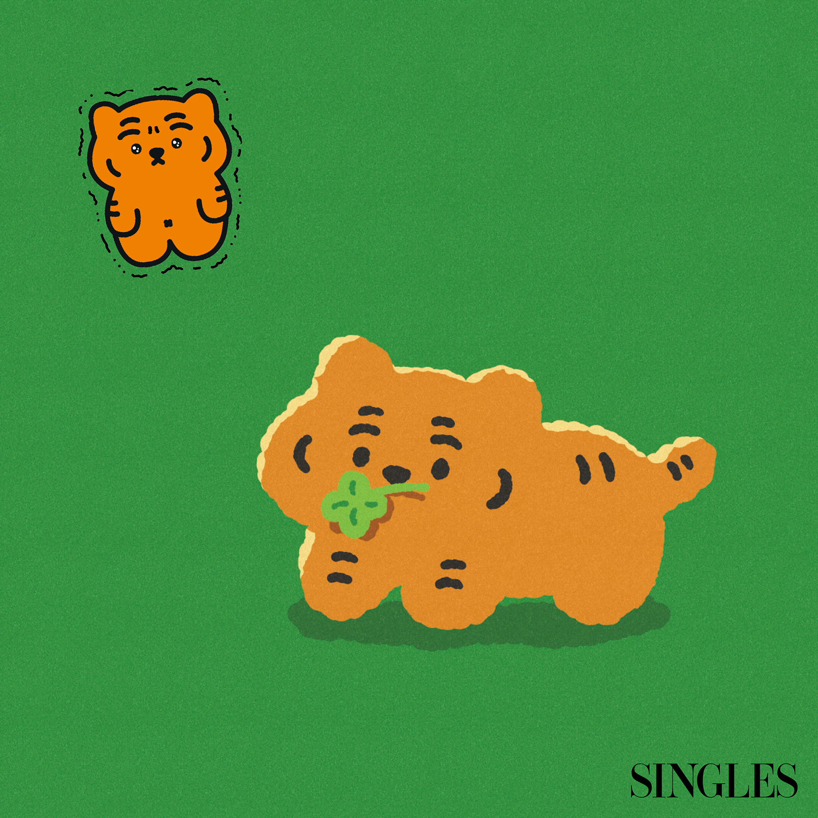 무직타이거 일러스트