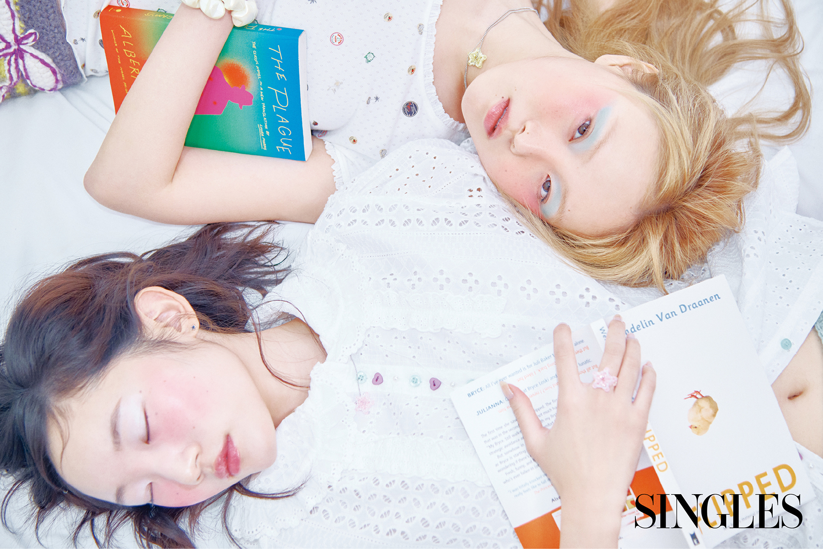 싱글즈 1월 호 뷰티 화보 이미지