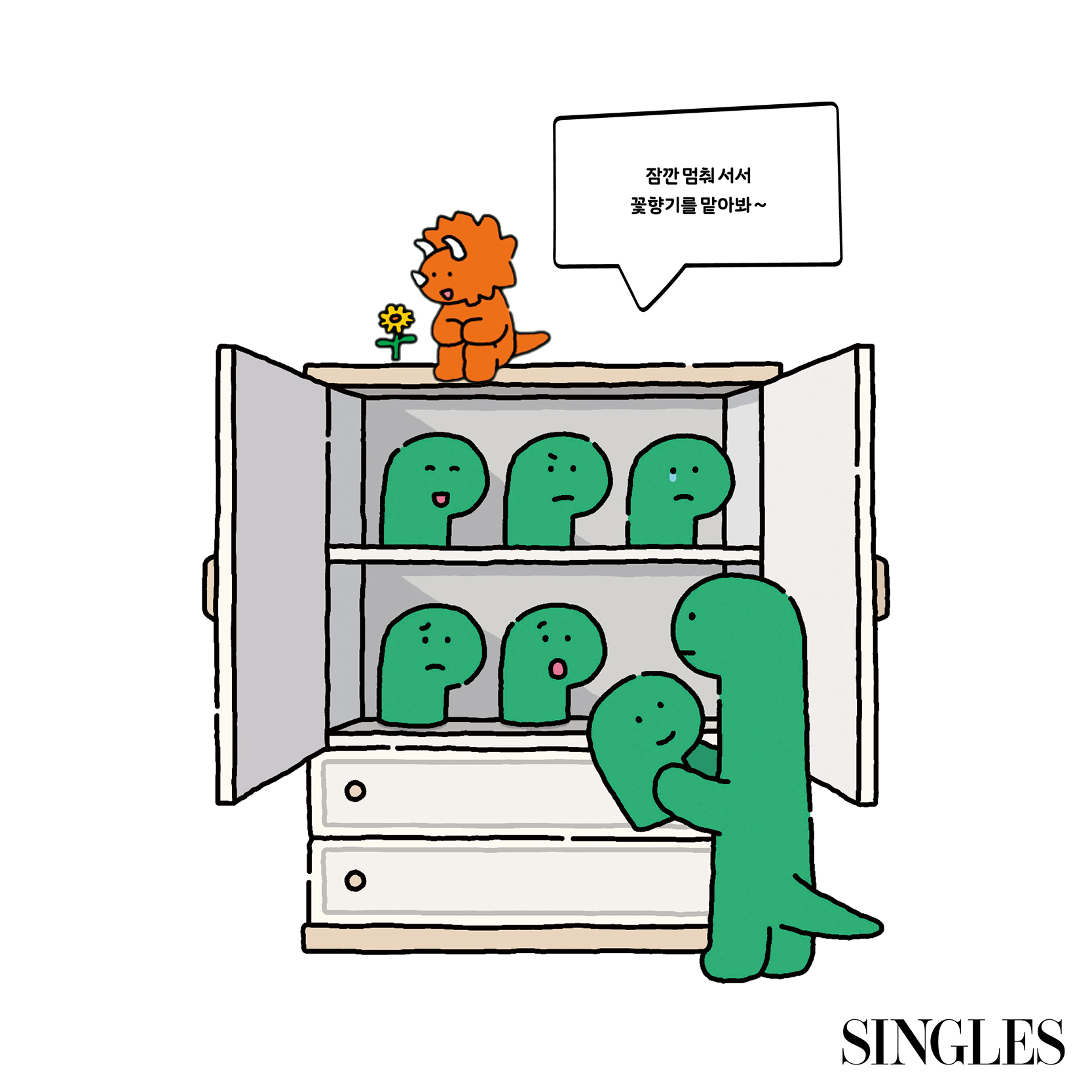 조구만 스튜디오 일러스트 이미지