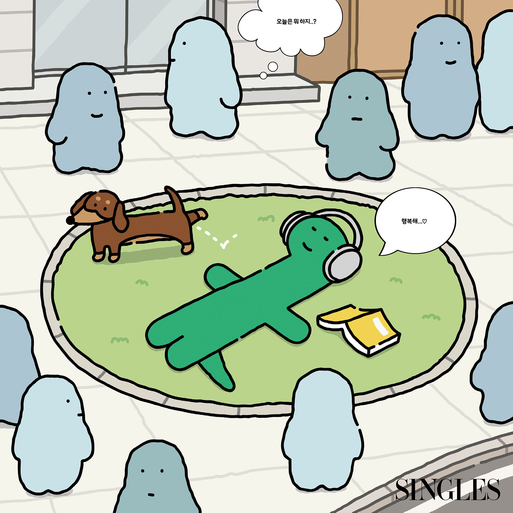 조구만 스튜디오 일러스트 이미지