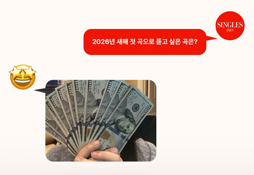 새해 첫곡 관련 이미지