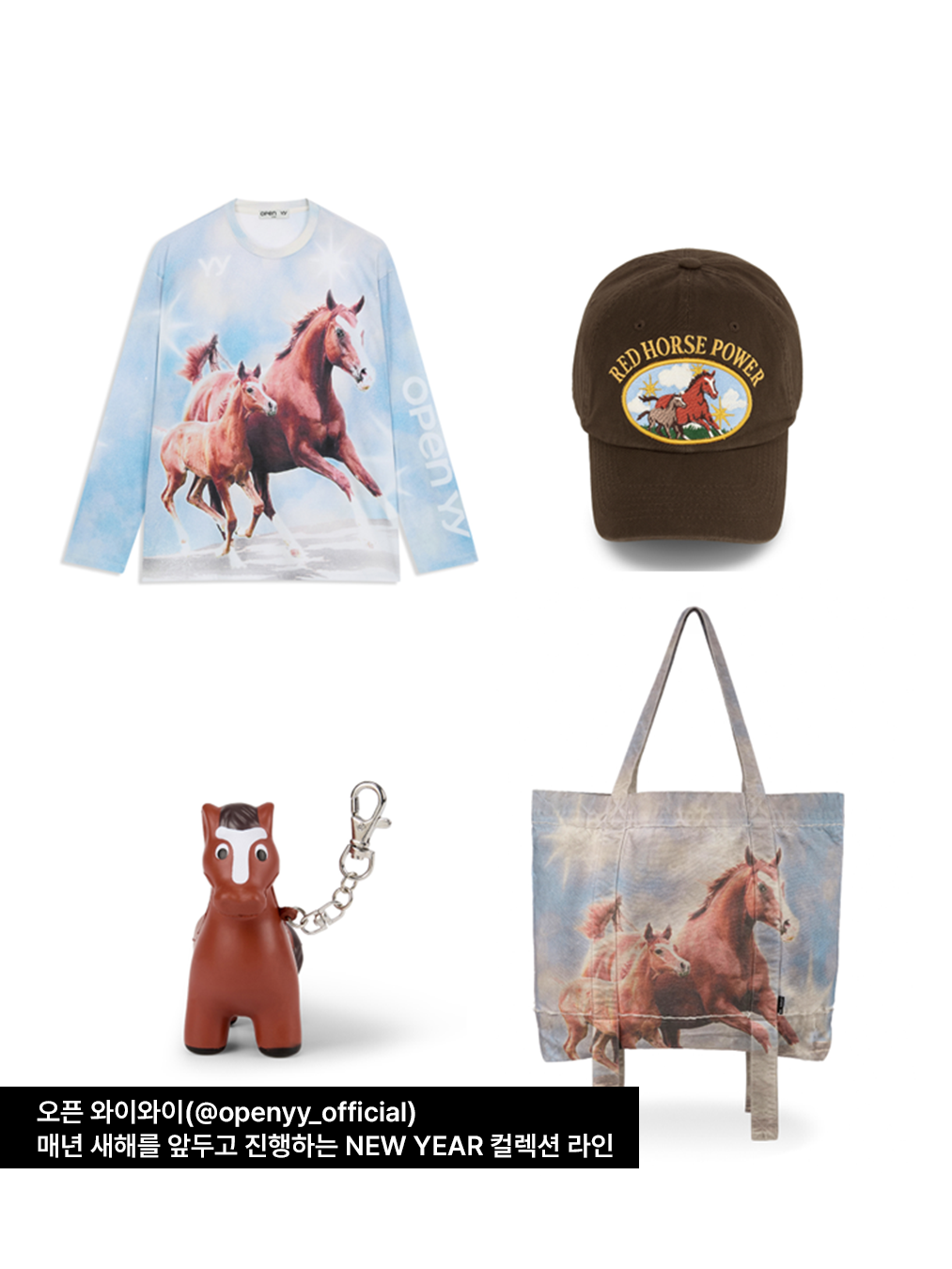 2026 병오년을 맞아 선보인 오픈와이와이의 롱슬리브, 볼캡, 키링, 가방 등