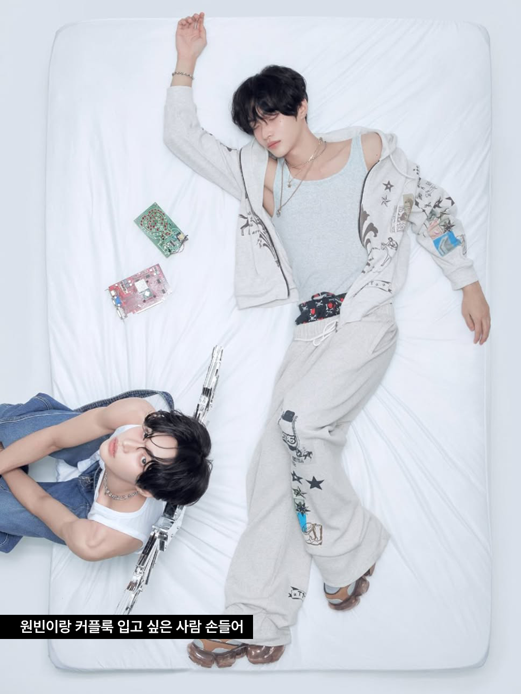 2026 병오년을 맞아 선보인 투머치택스의 와플 스웻팬츠와 후디 셋업 