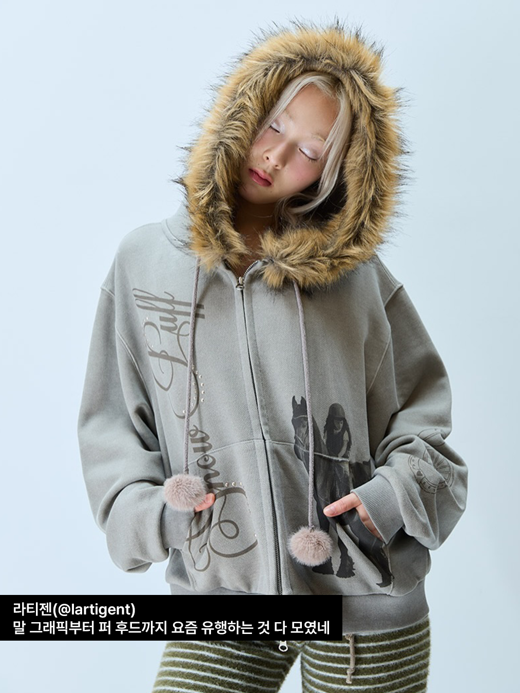 말 그래픽이 그려진 Y2K 감성의 라티젠 울프죠 퍼 트리밍 후드집업