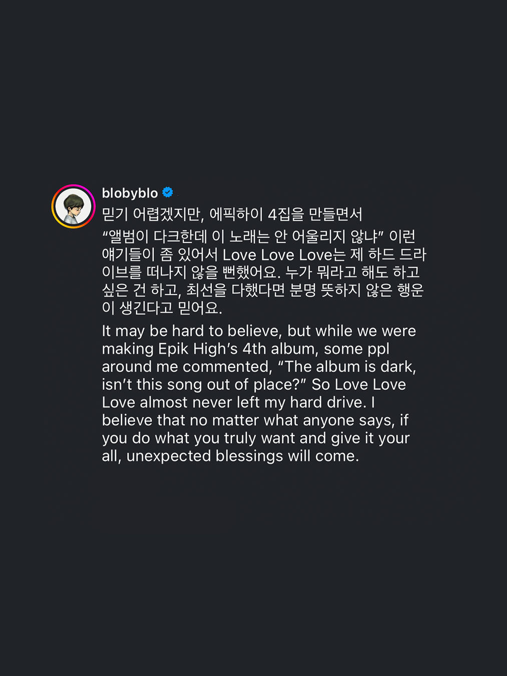 에픽하이 타블로