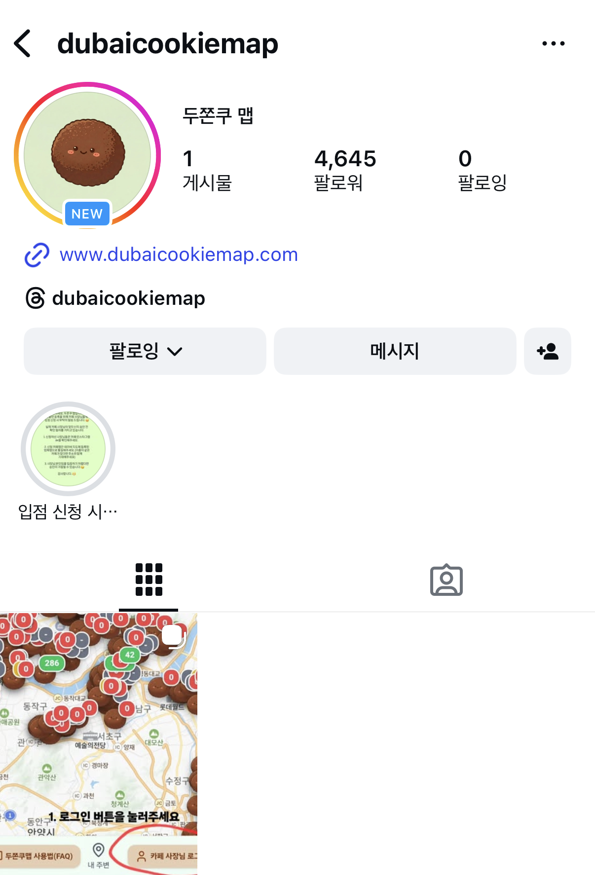 이미지 출처 : 두쫀쿠 맵 인스타그램 @dubaicookiemap