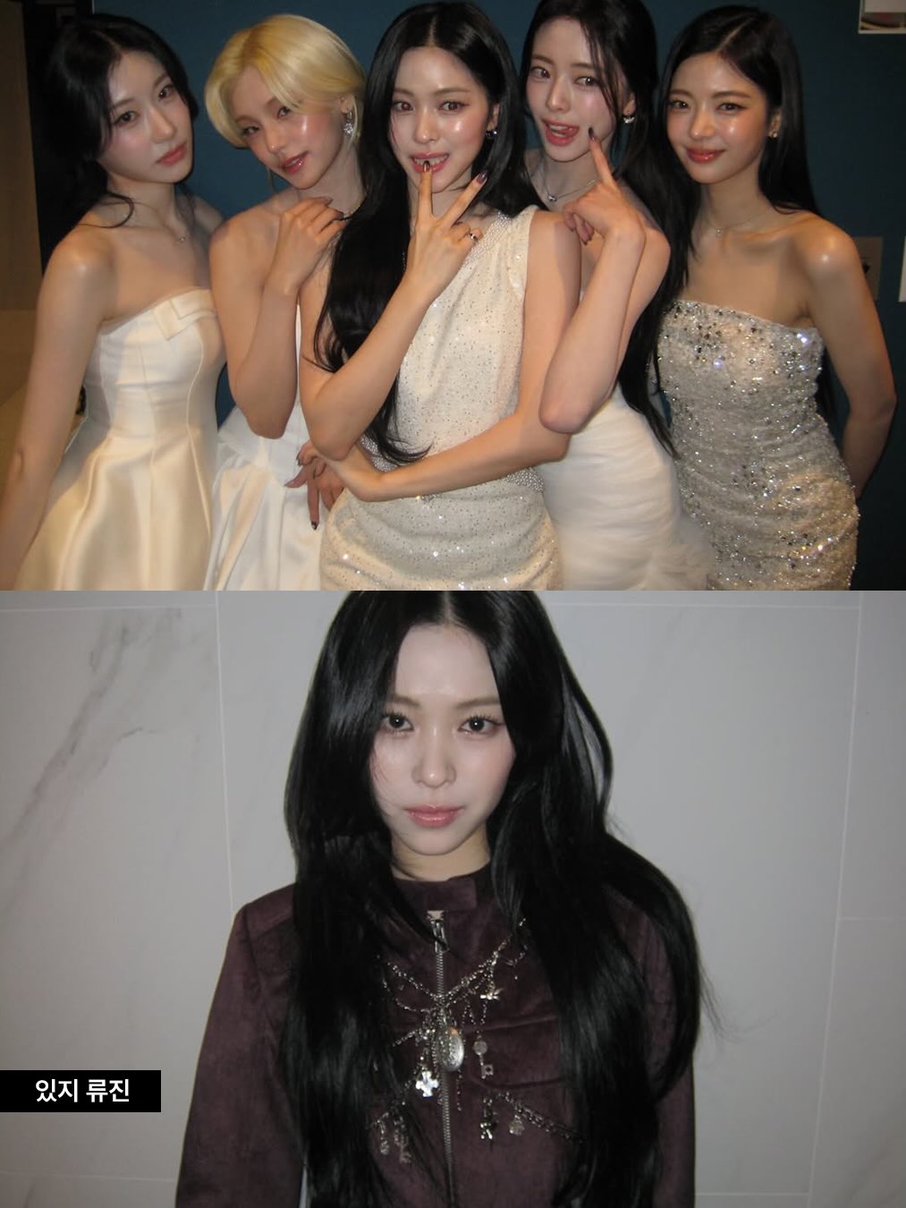 있지 류진 흑발