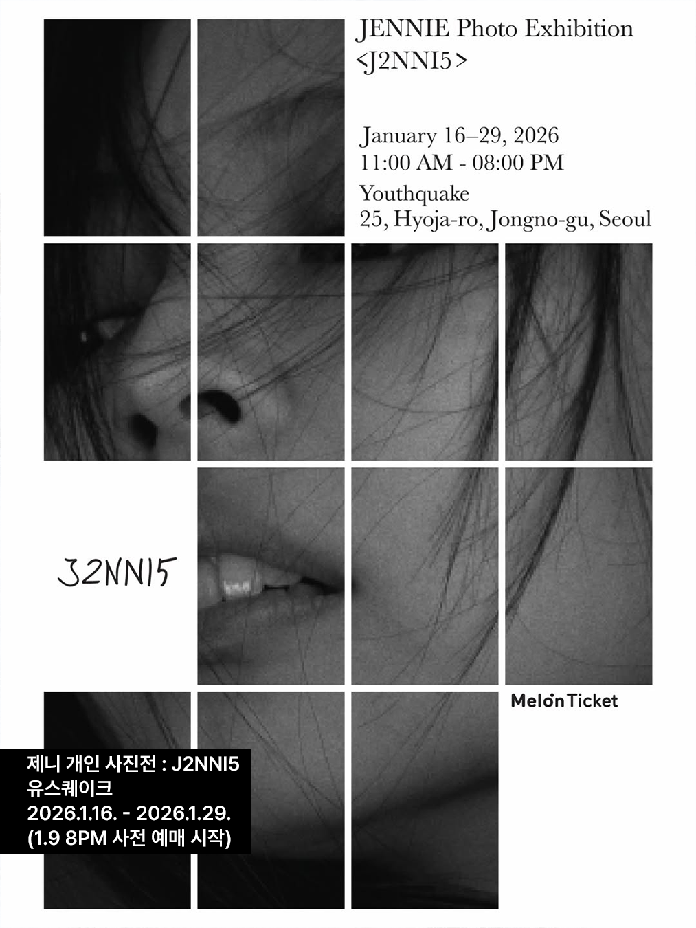 이미지 출처 : 인스타그램 @oddatelier