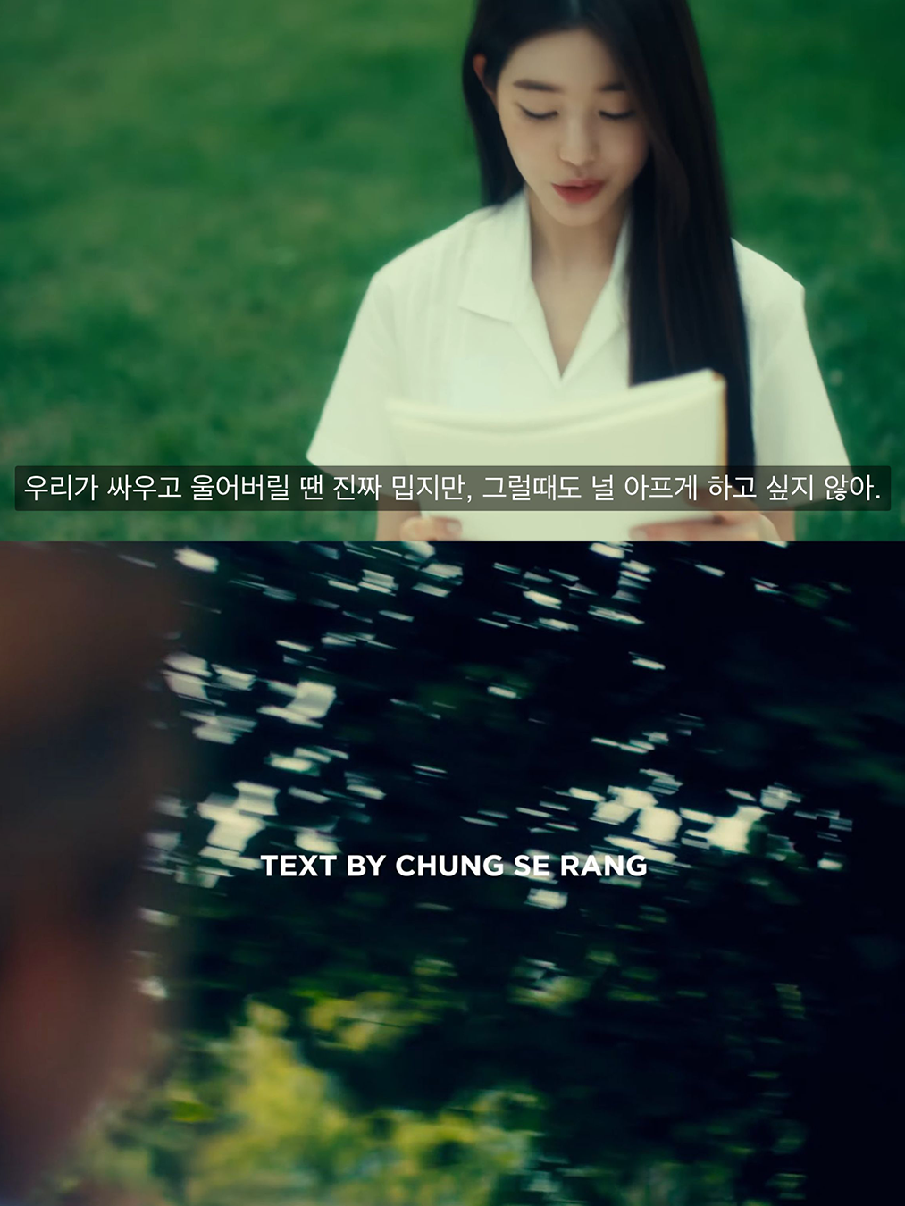 아이브 공식 유튜브 채널에 올라온 서머 필름 사진 장원영