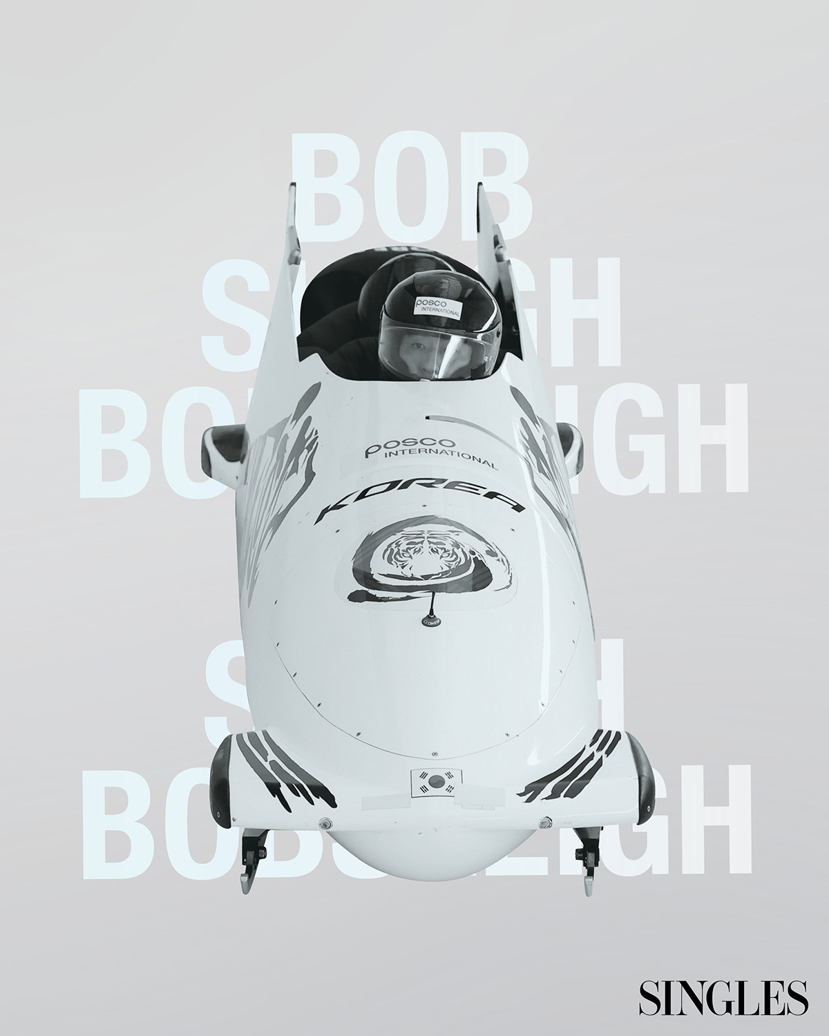 대한민국 남자 봅슬레이 4인승 대표팀