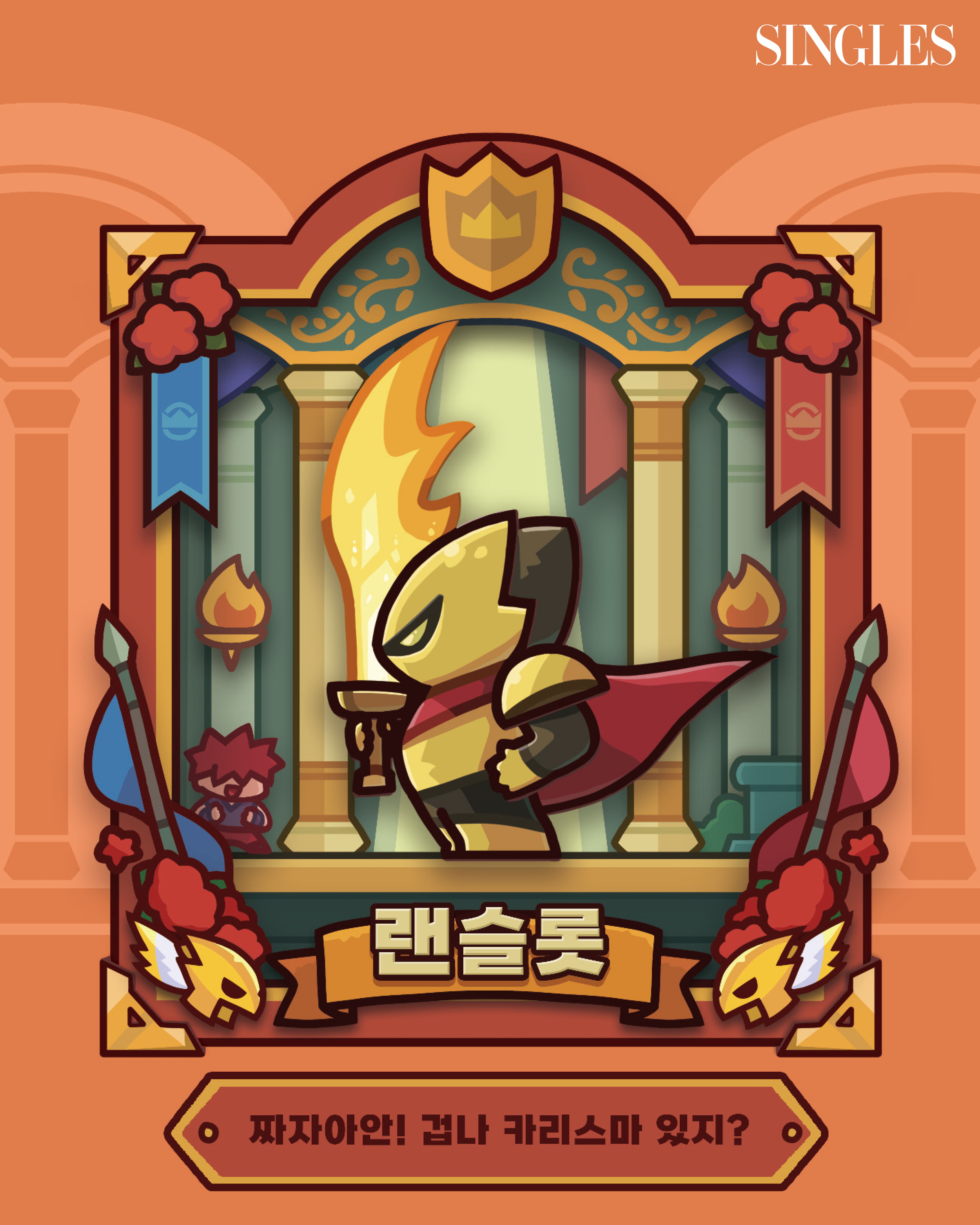 먹는 즐거움과 게임의 흥미 요소를 결합해 출시한 켈로그 '운빨존많겜' 기획력.