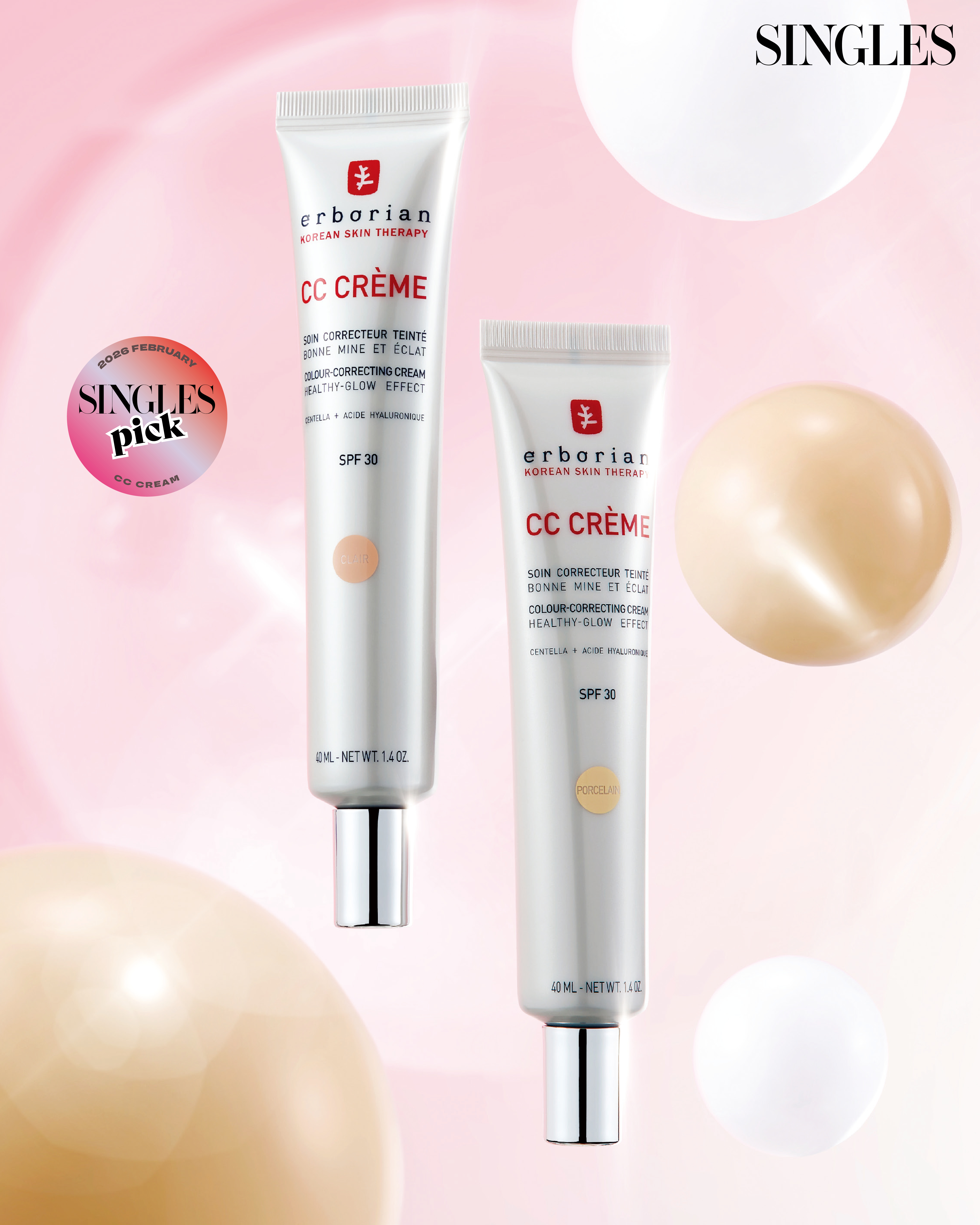 에르보리앙 cc 크림