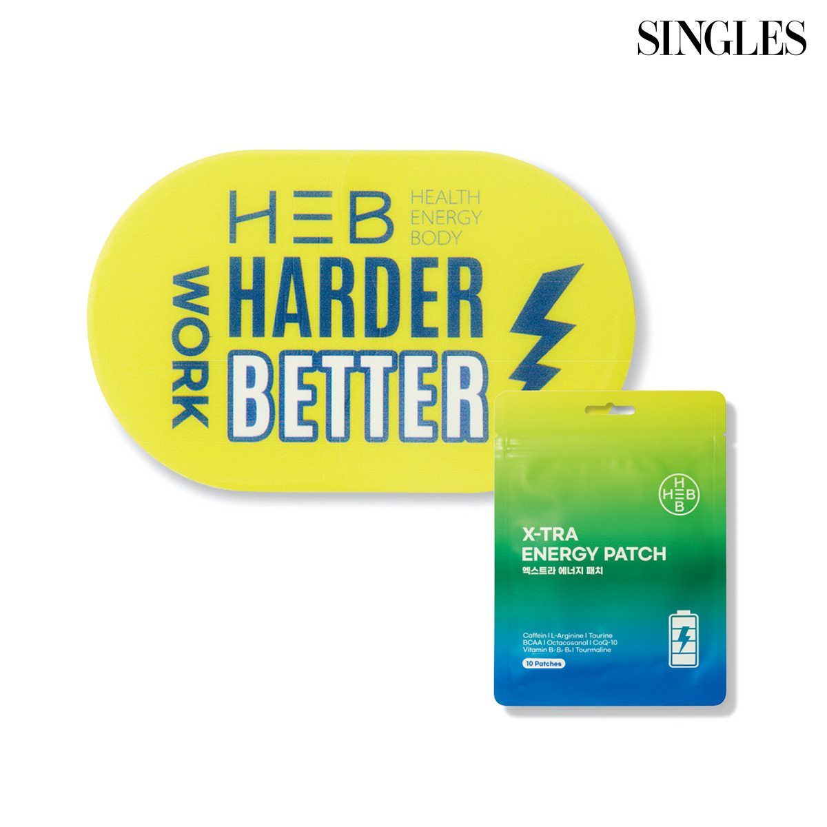 에너지 부스터 패치