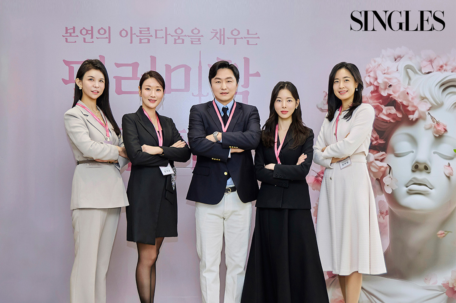 필러미학 뷰티 클래스 이미지