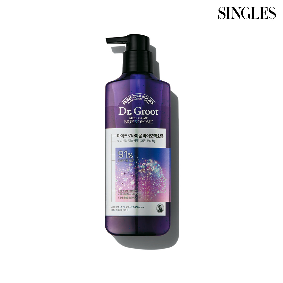 마이크로바이옴 바이오엑소좀 샴푸
