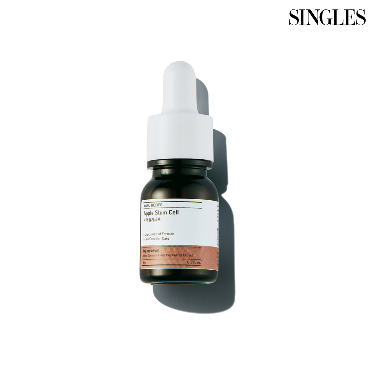 사과 줄기세포 앰플 원액