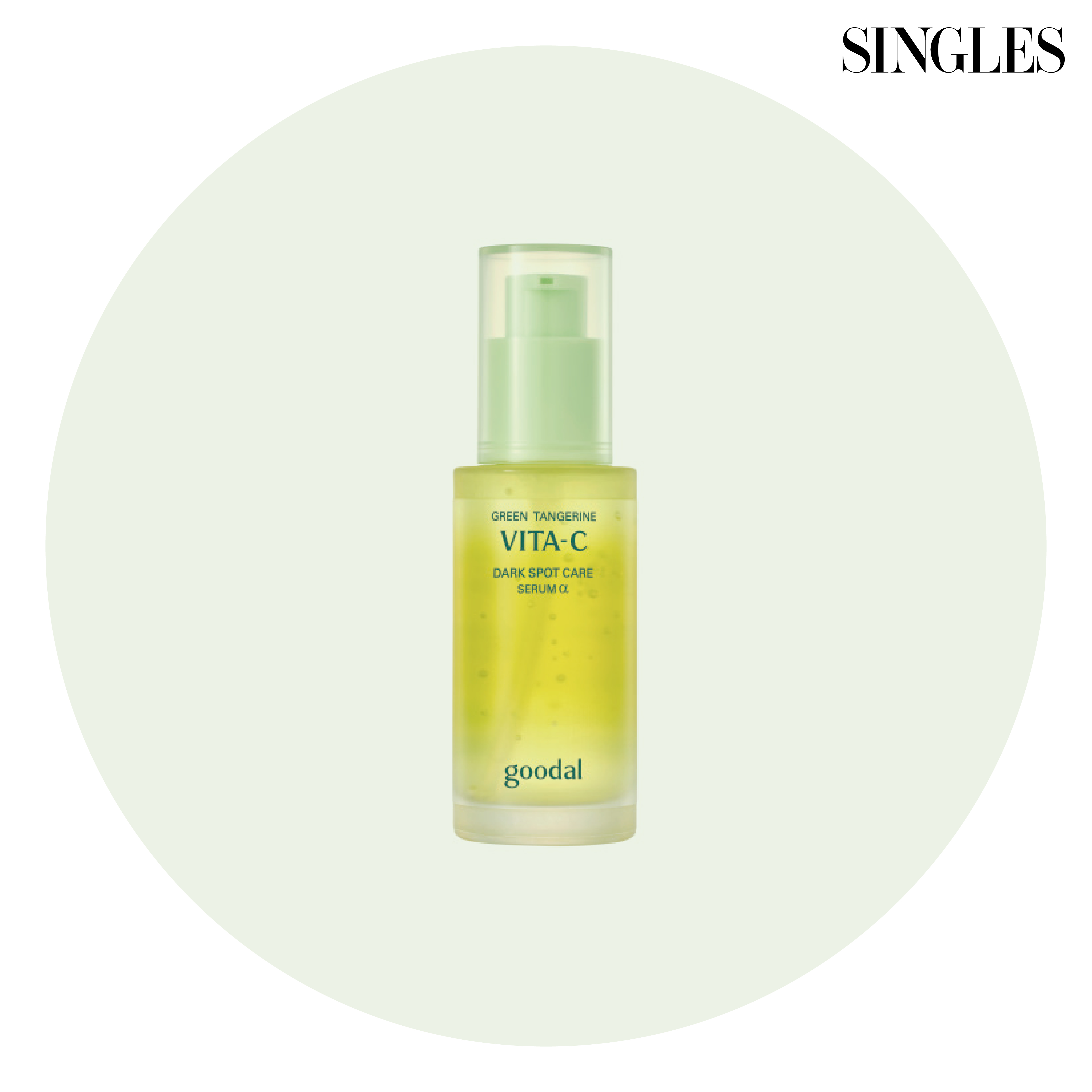 구달 청귤 비타C 잡티케어 세럼