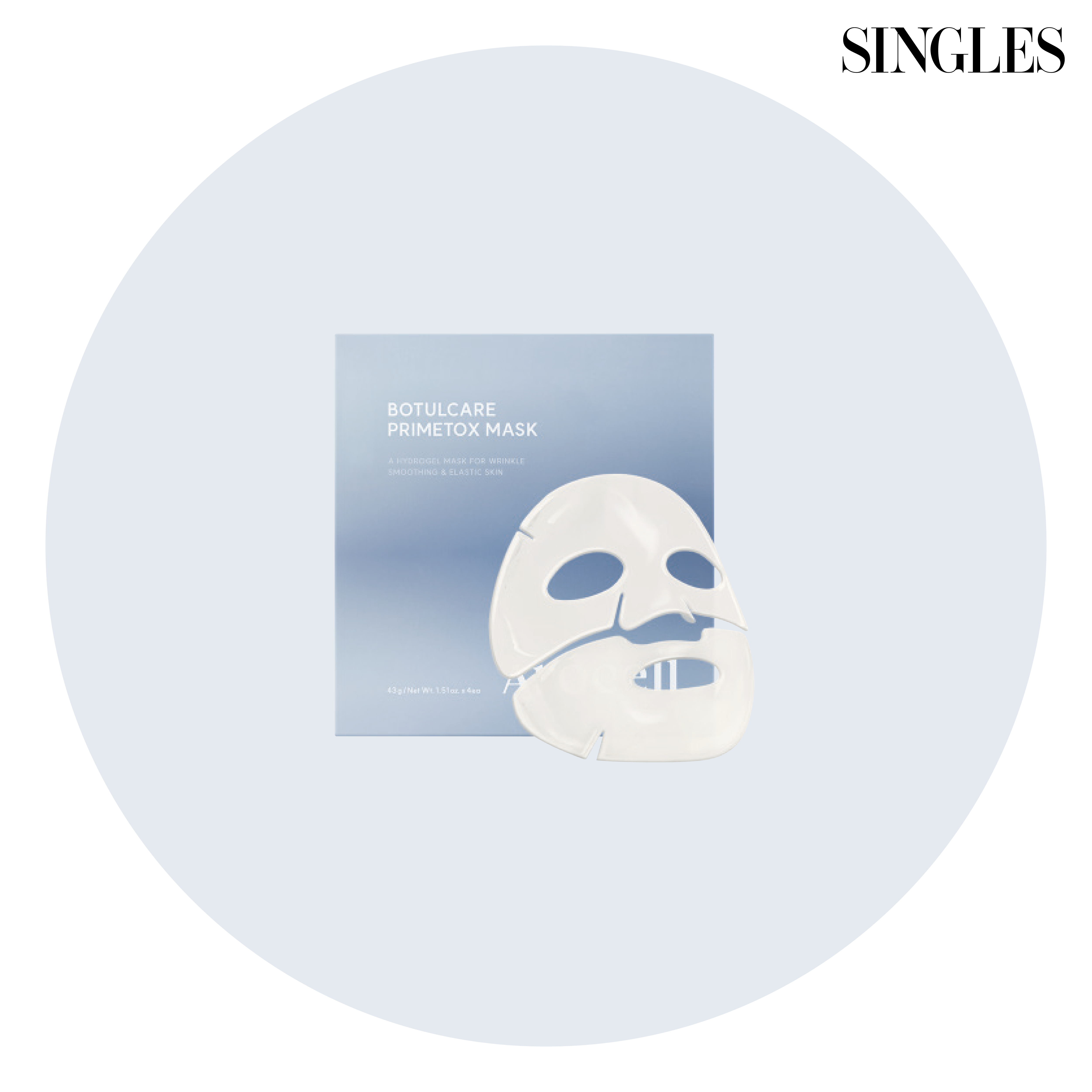 아로셀 보툴케어 프라임톡스 마스크