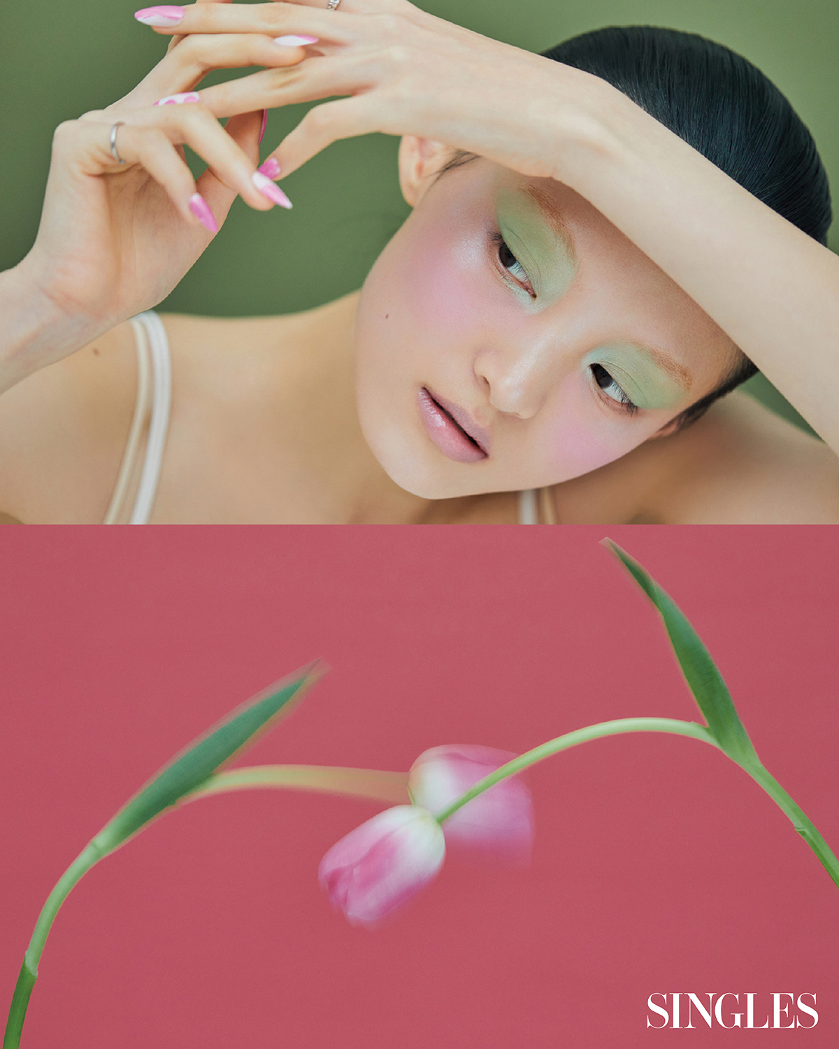 싱글즈 3월 호 뷰티 화보 이미지