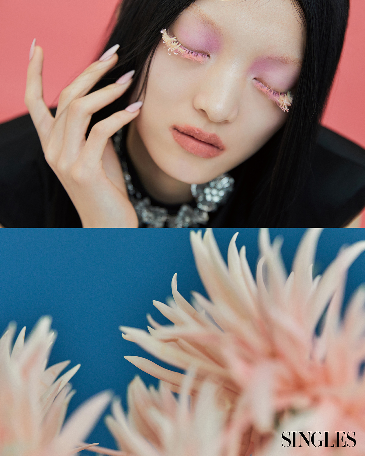 싱글즈 3월 호 뷰티 화보 이미지