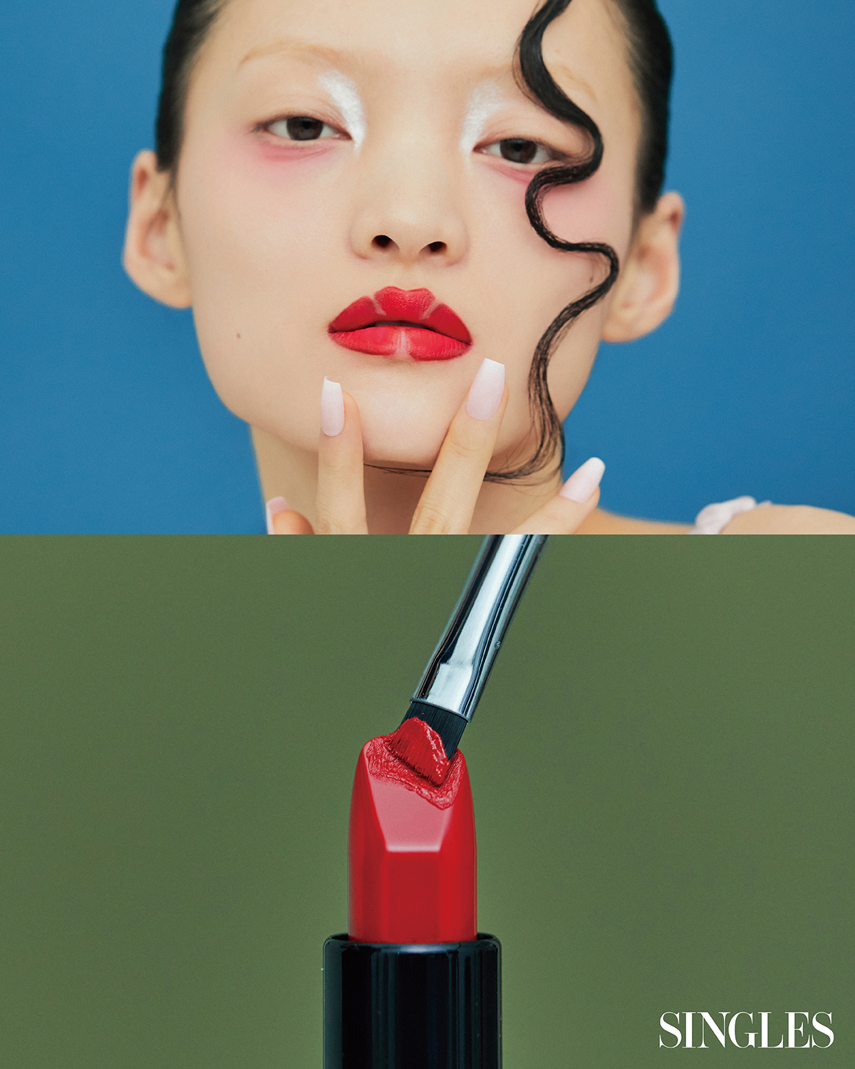 싱글즈 3월 호 뷰티 화보 이미지