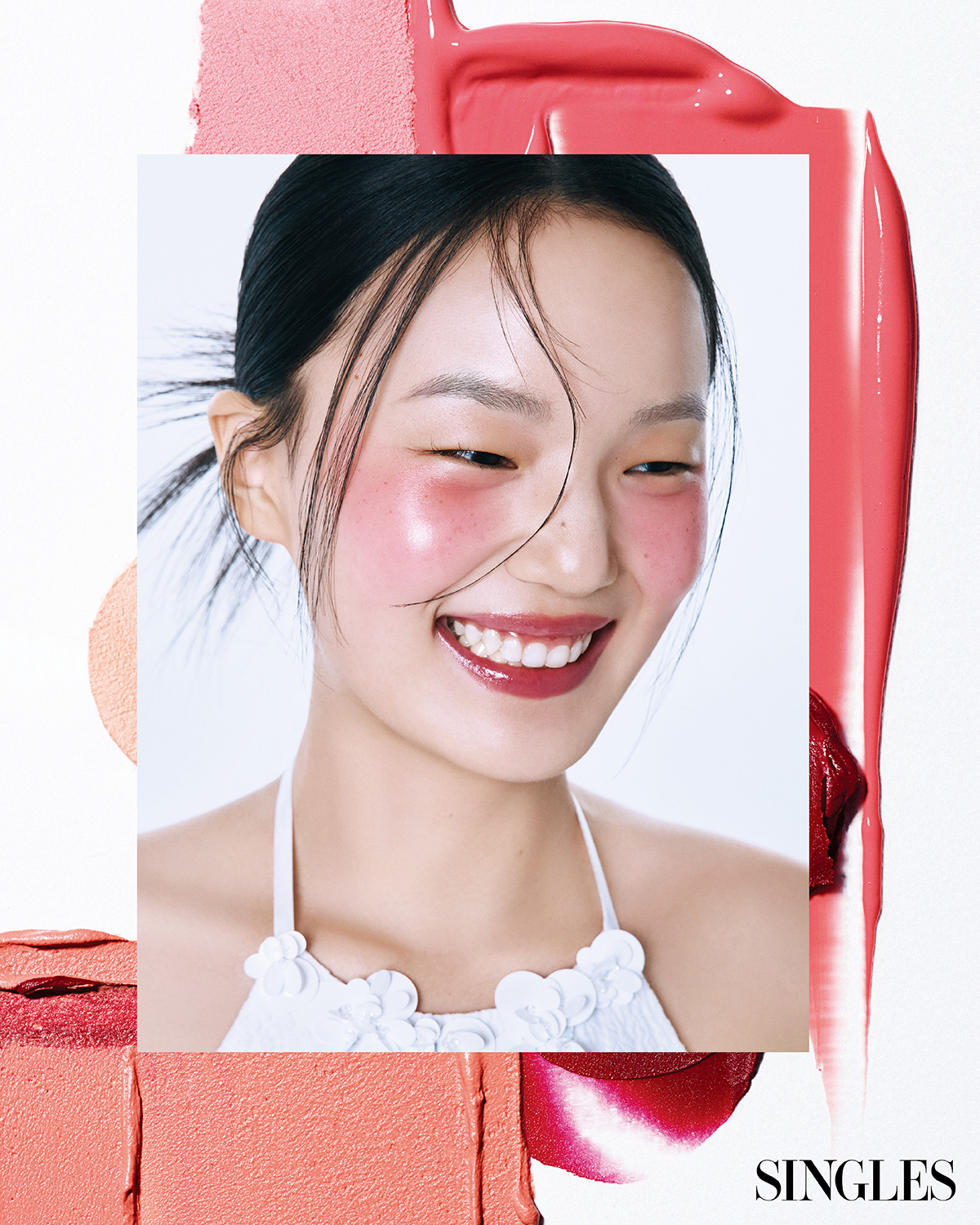싱글즈 3월호 뷰티트렌드 관련 이미지